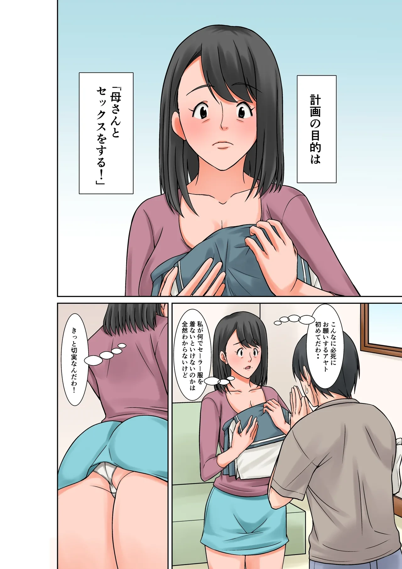 หน้า 4