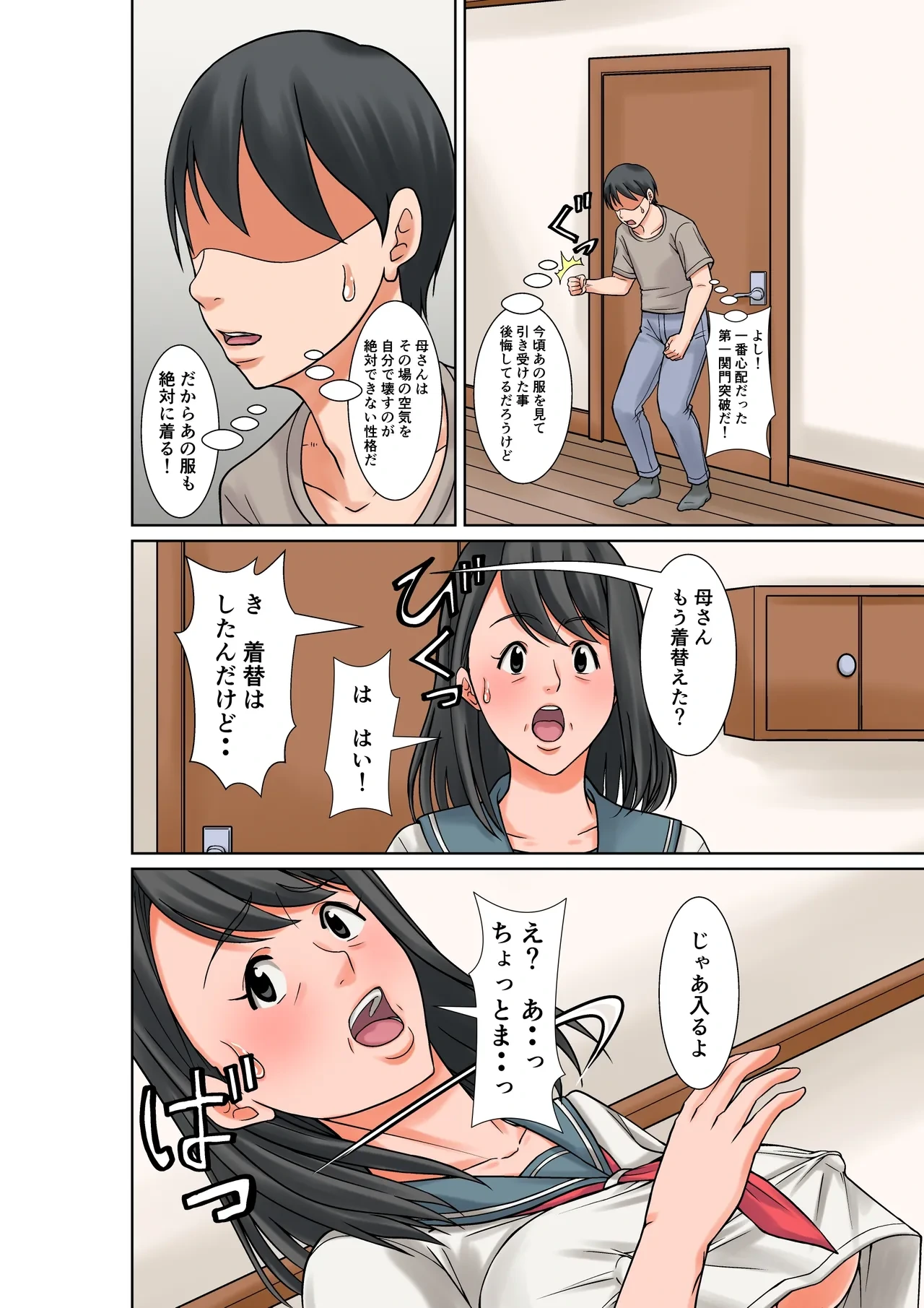 หน้า 6