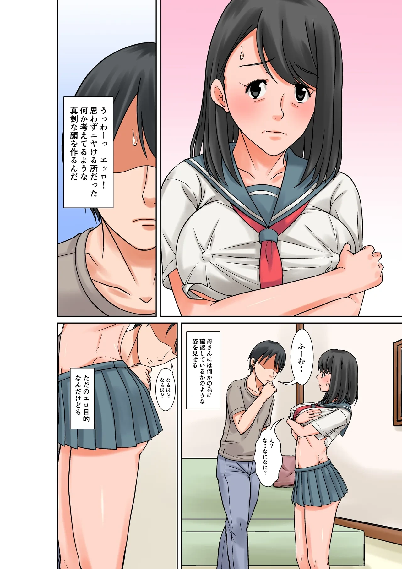 หน้า 8