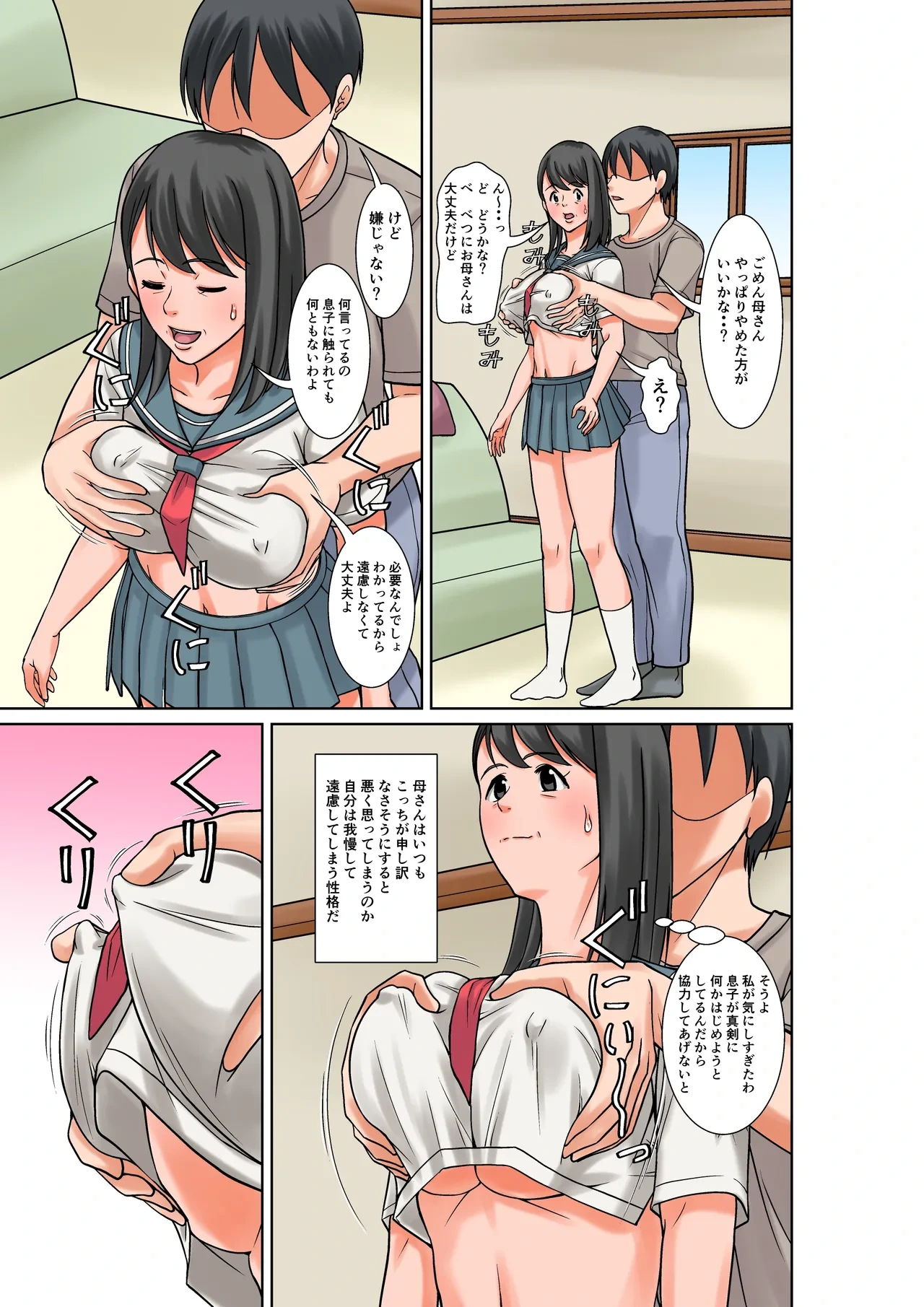 หน้า 13
