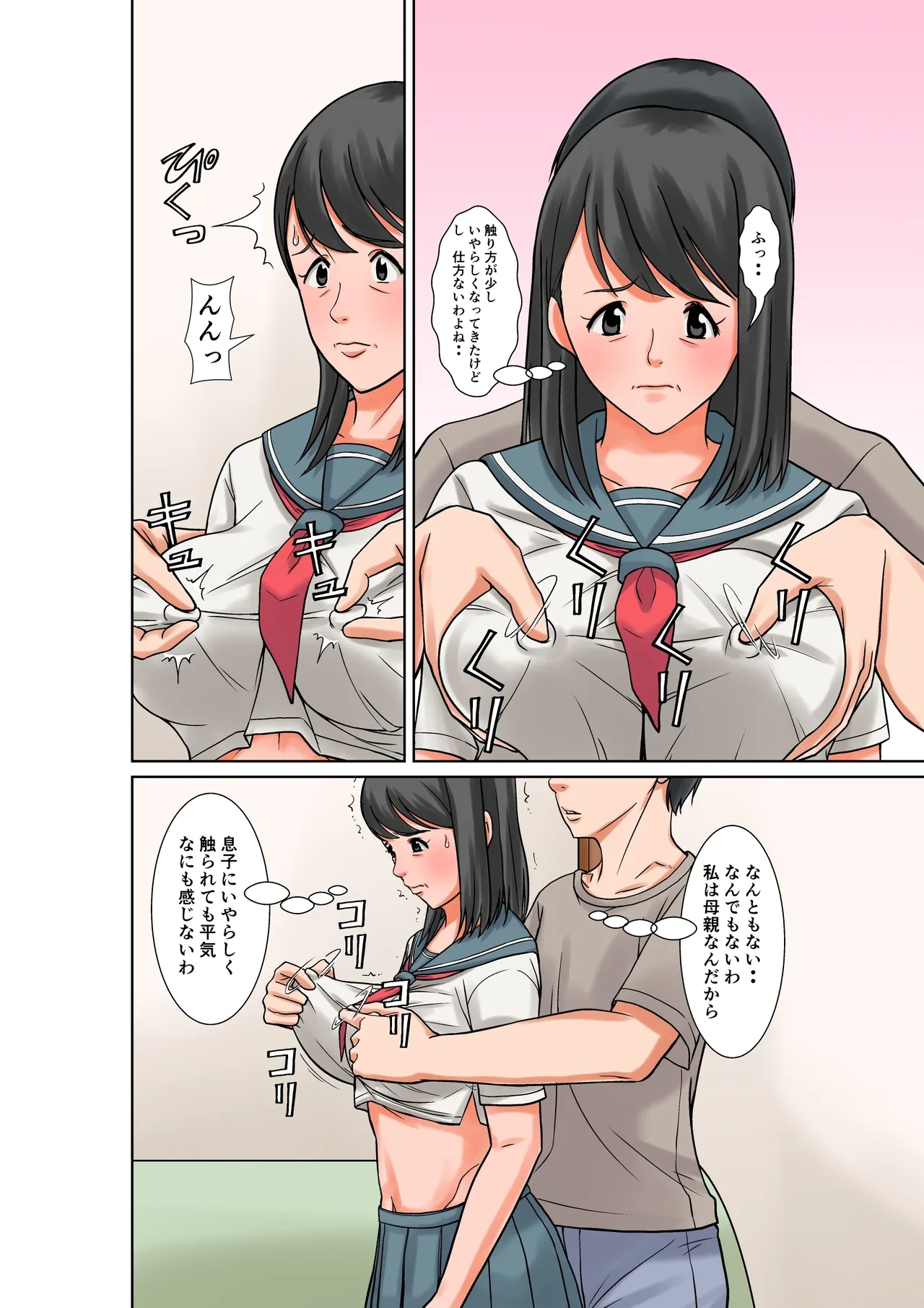 หน้า 14