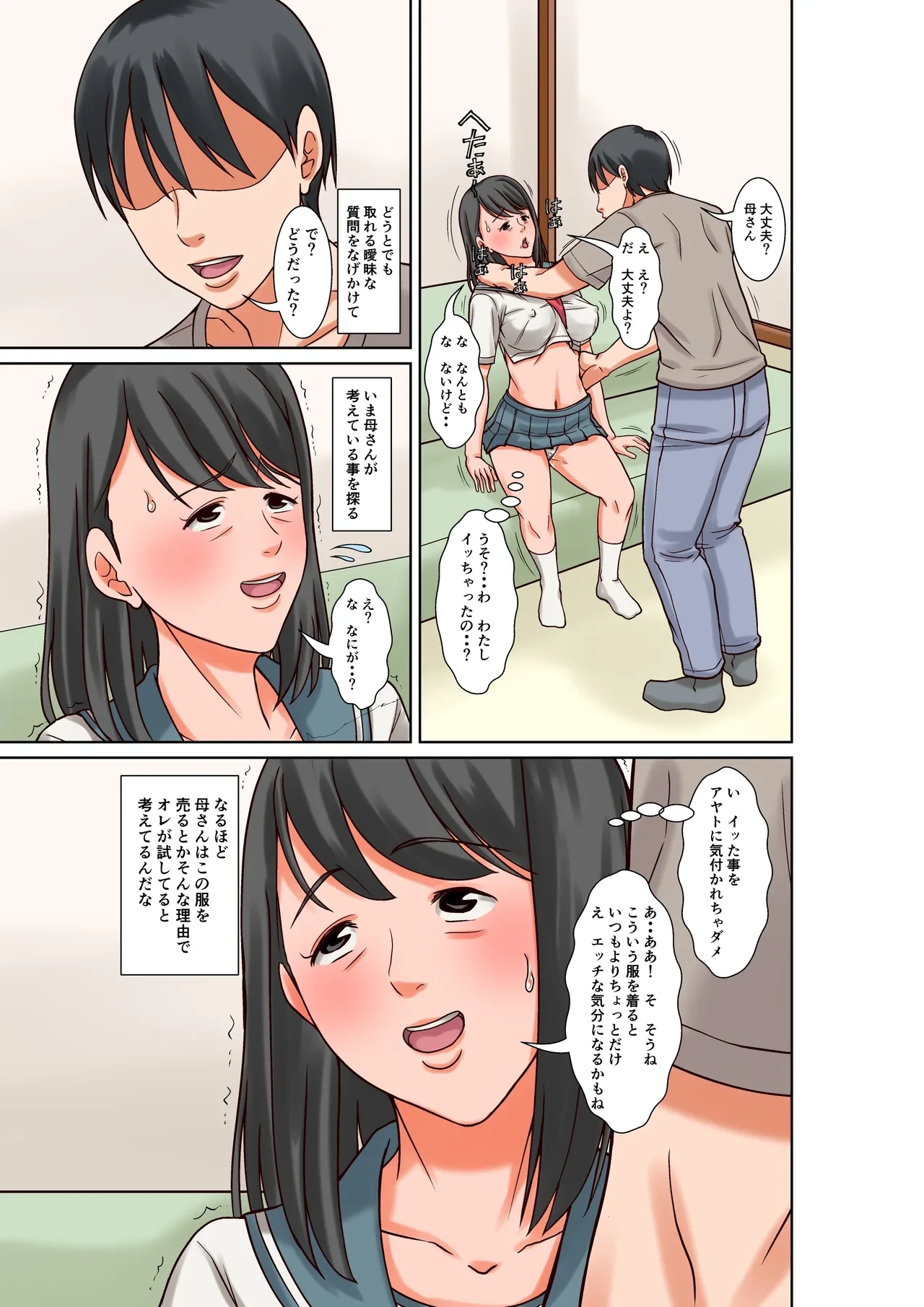 หน้า 17