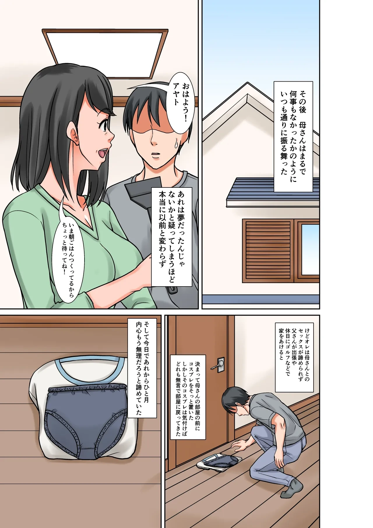หน้า 35