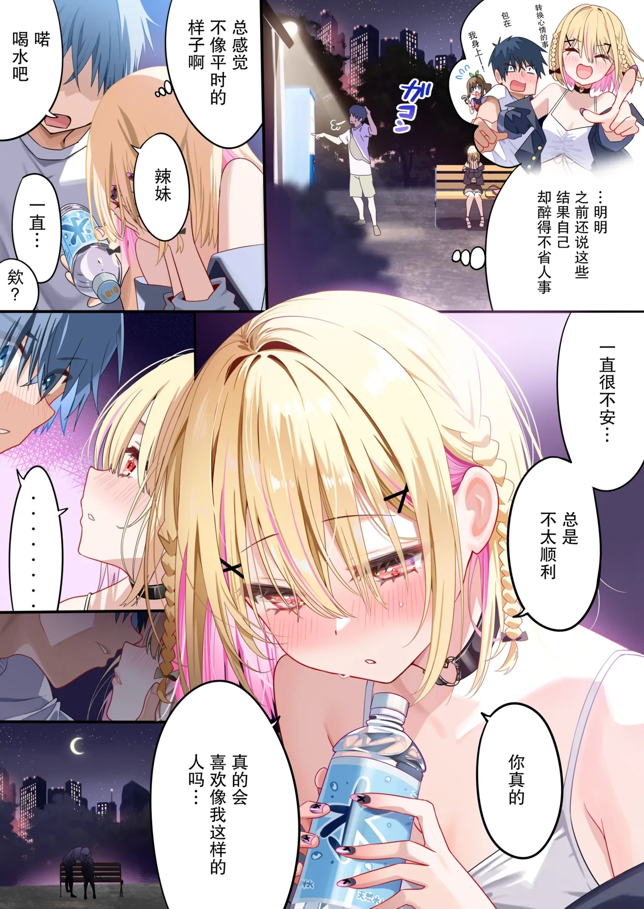 หน้า 6
