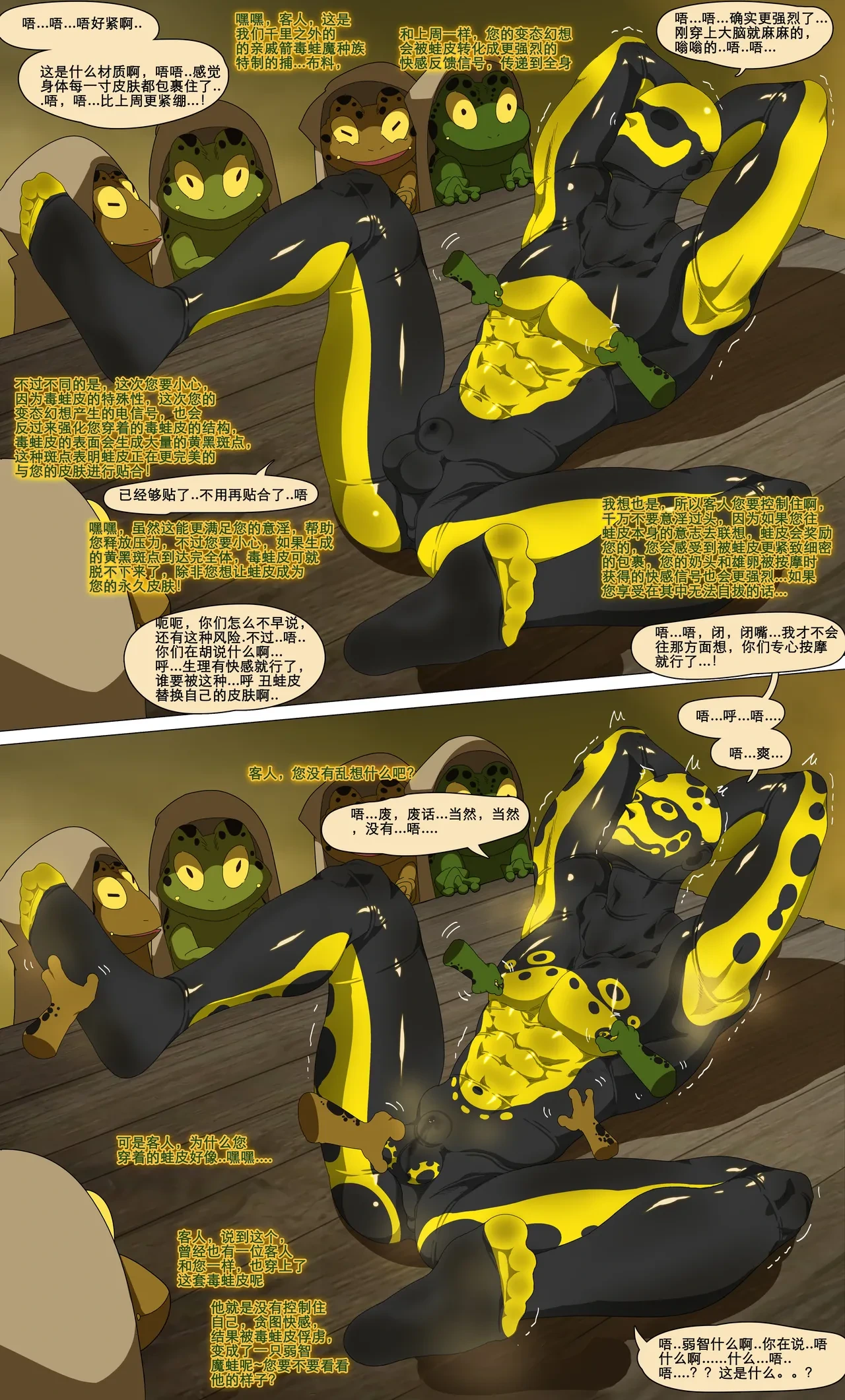 หน้า 7