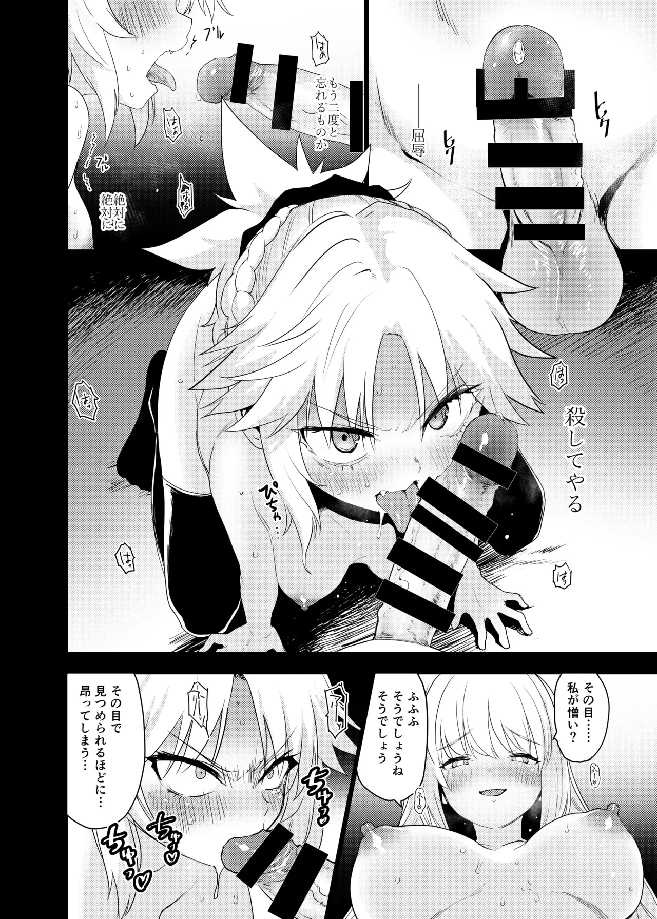 หน้า 11