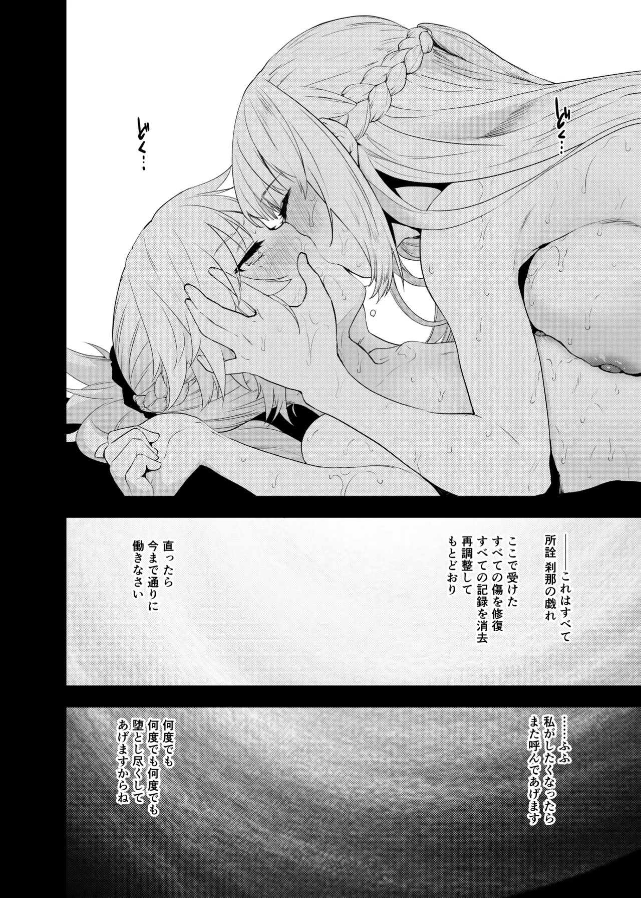 หน้า 23