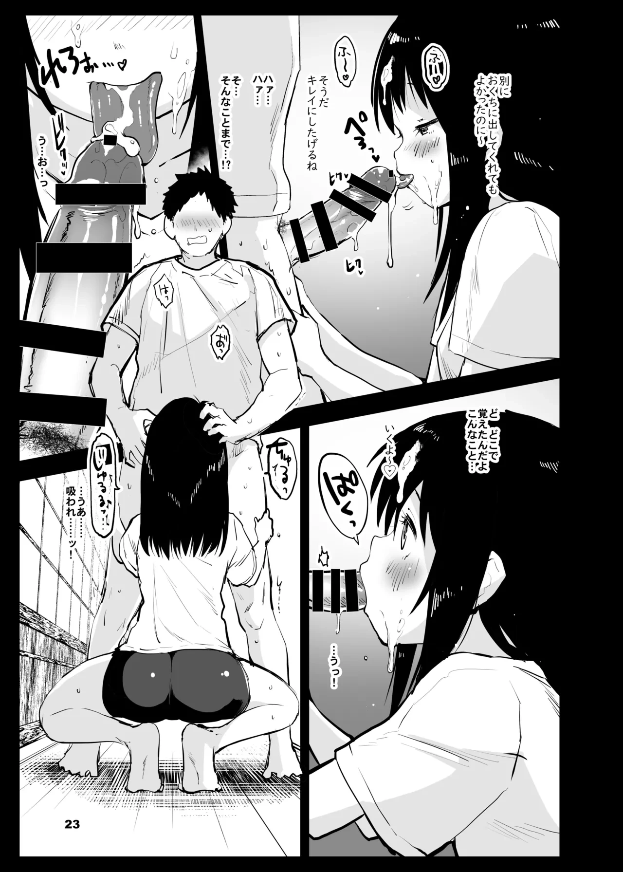 หน้า 24