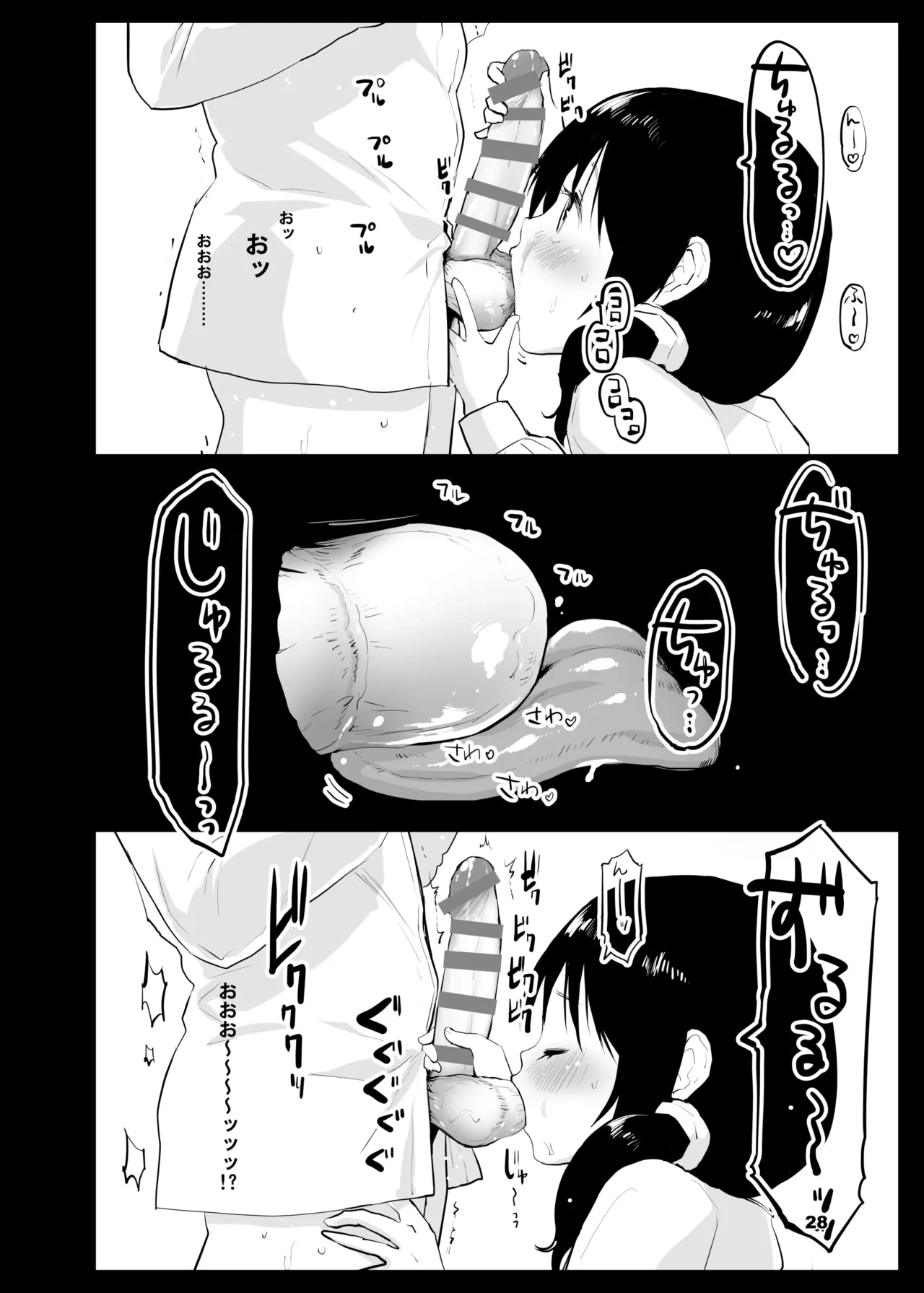 หน้า 29
