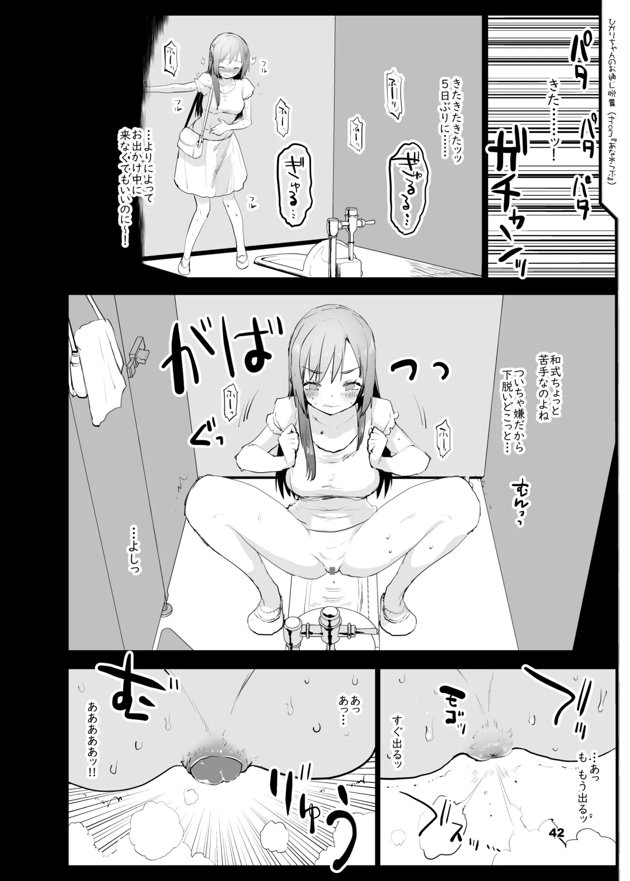 หน้า 43
