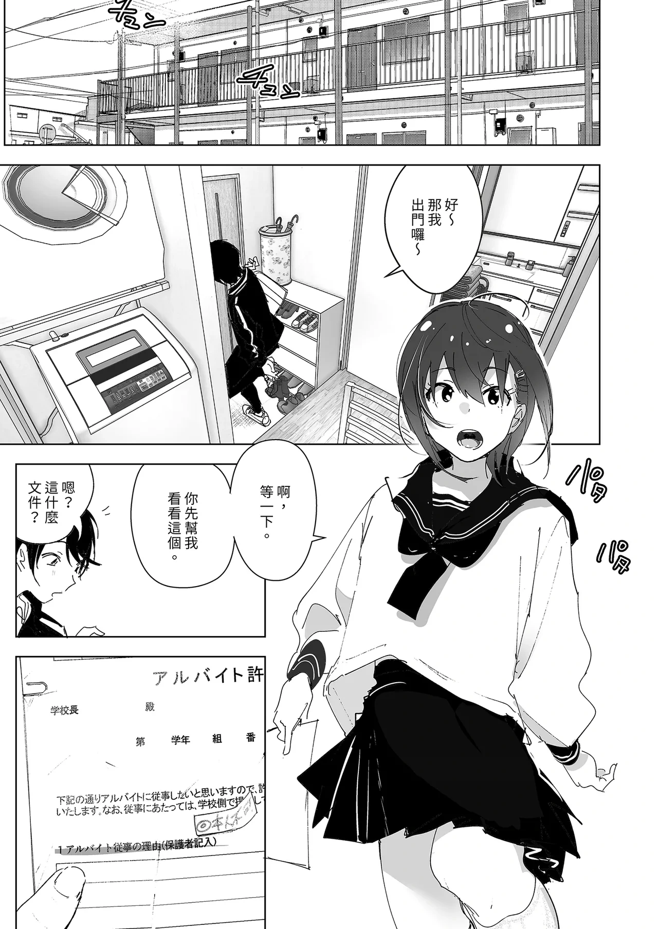 หน้า 5