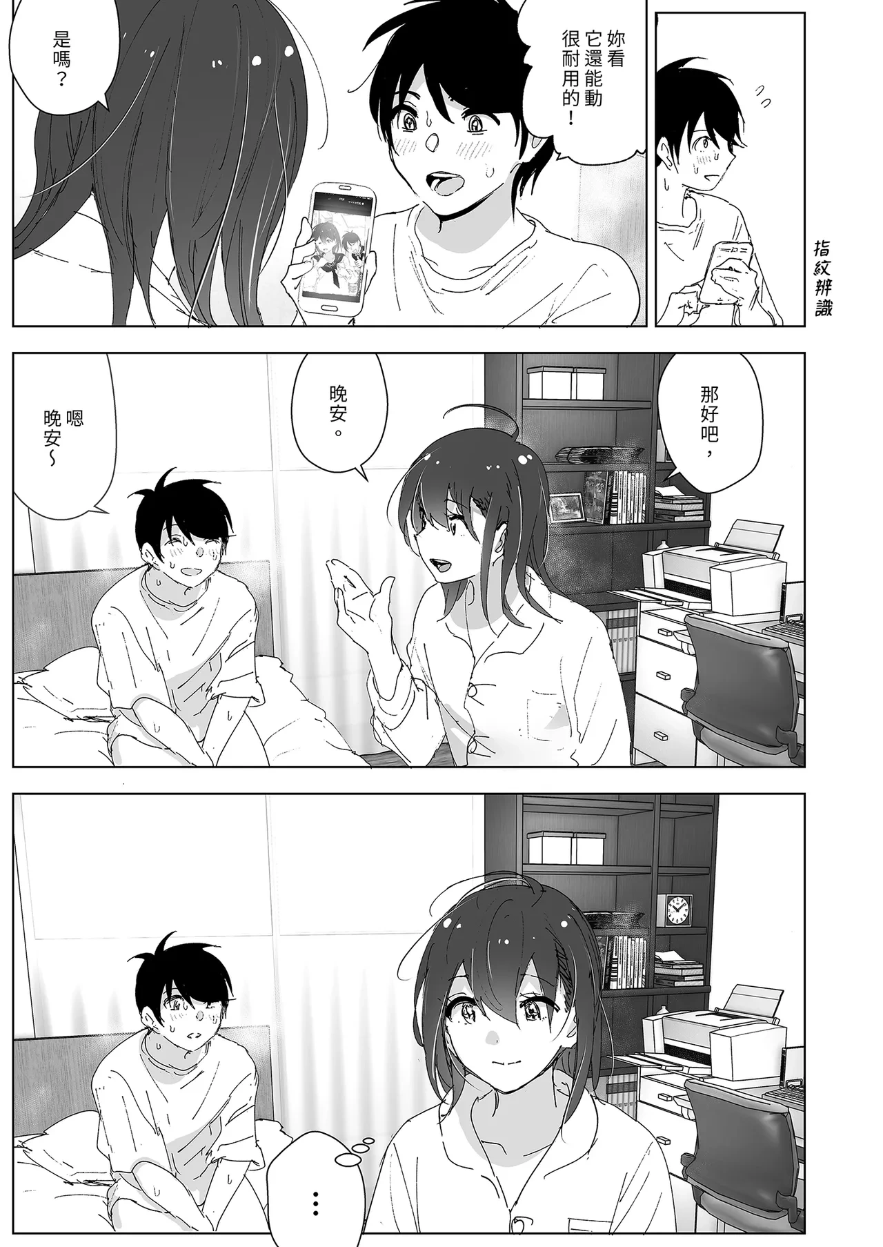 หน้า 39