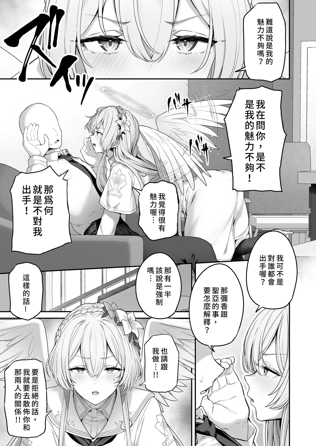 หน้า 5