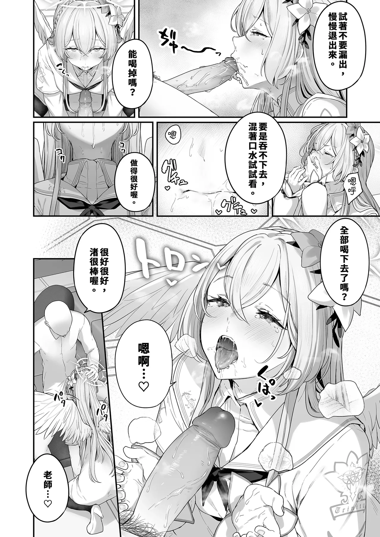 หน้า 12