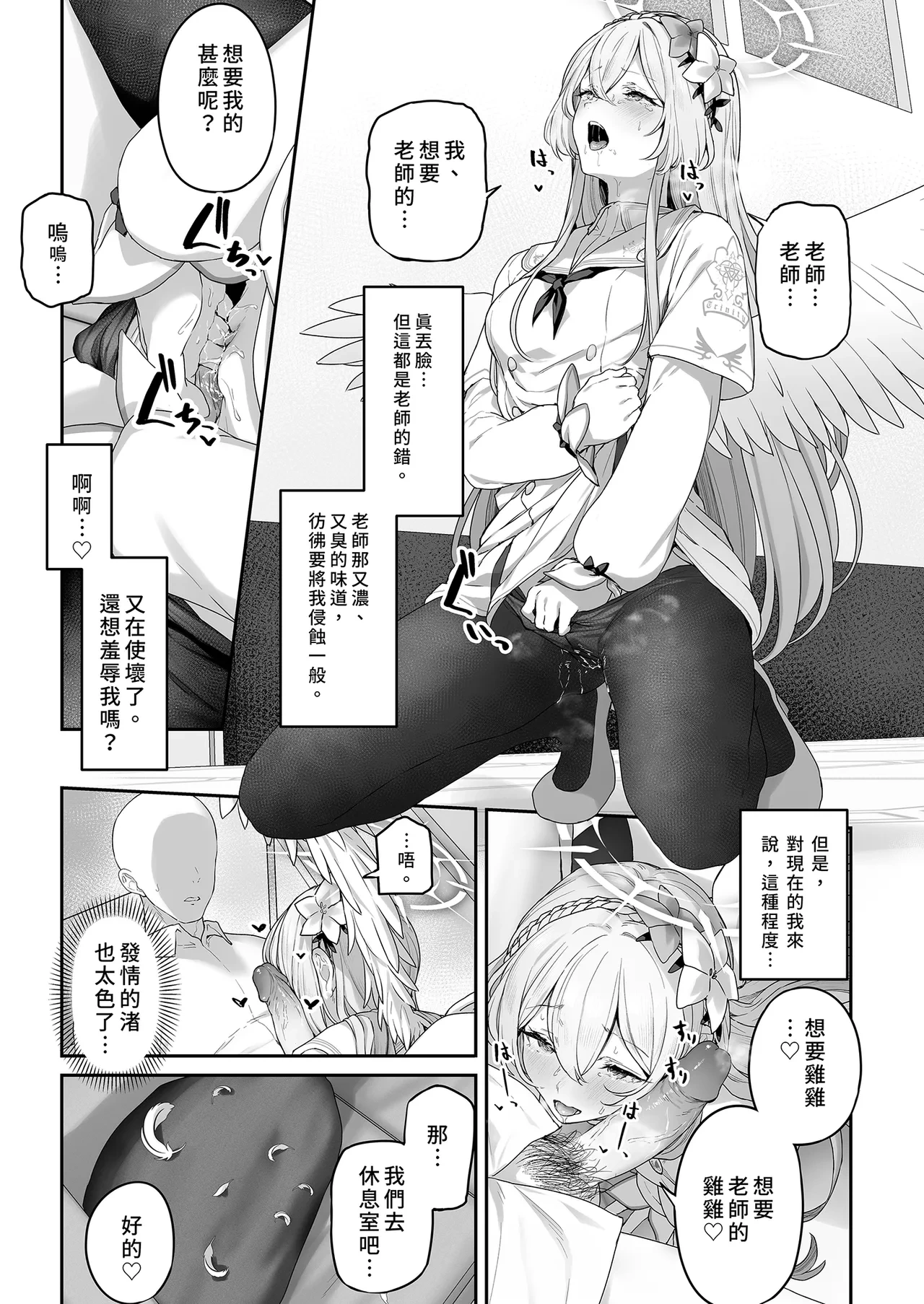 หน้า 13