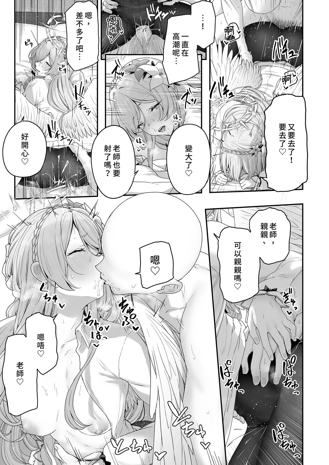 หน้า 25