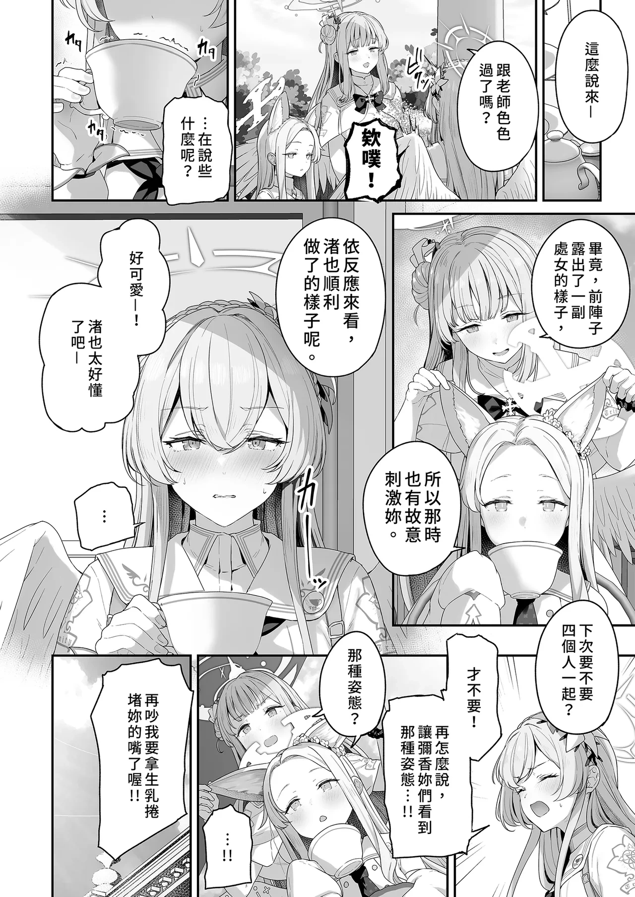 หน้า 28