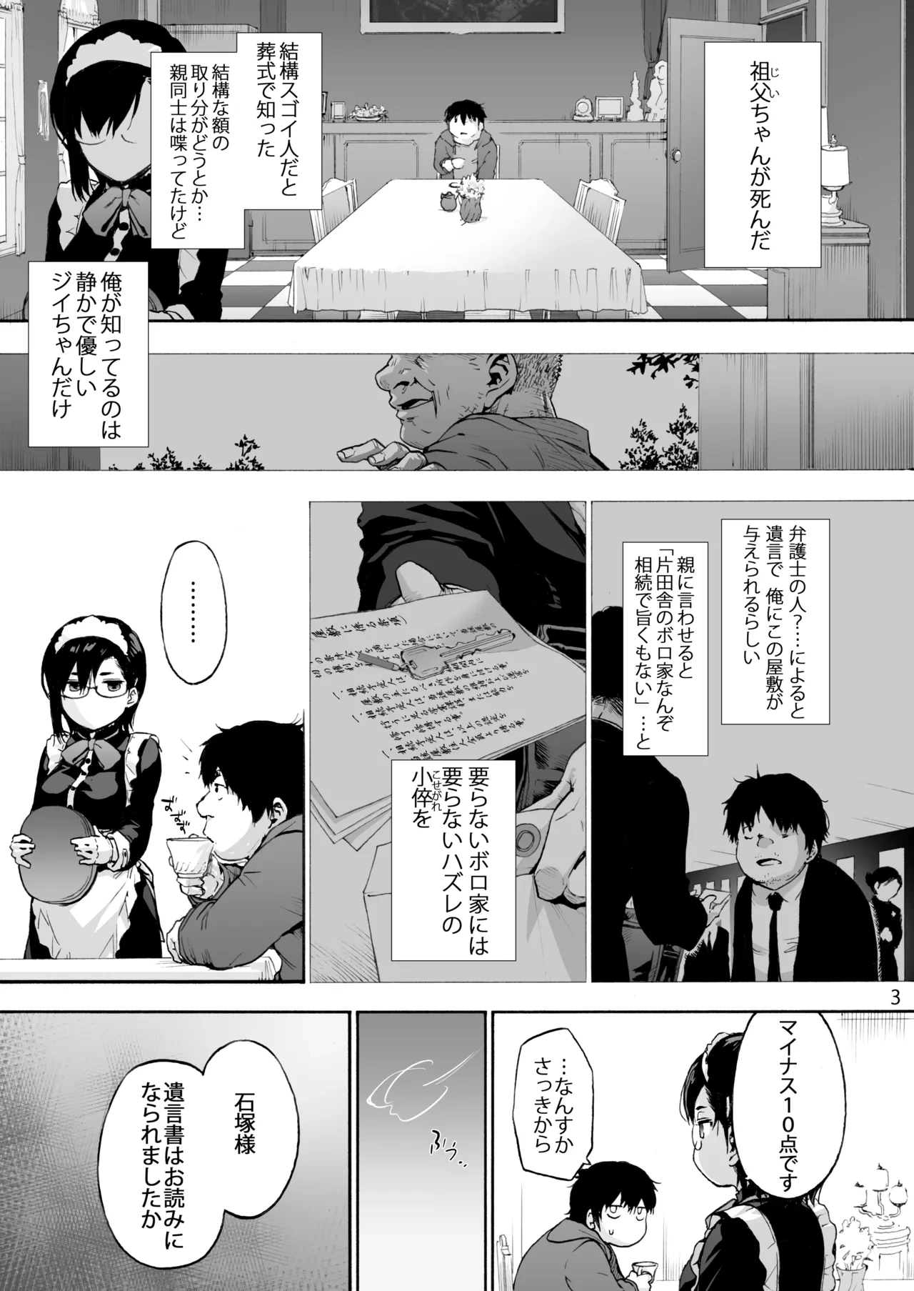 หน้า 5
