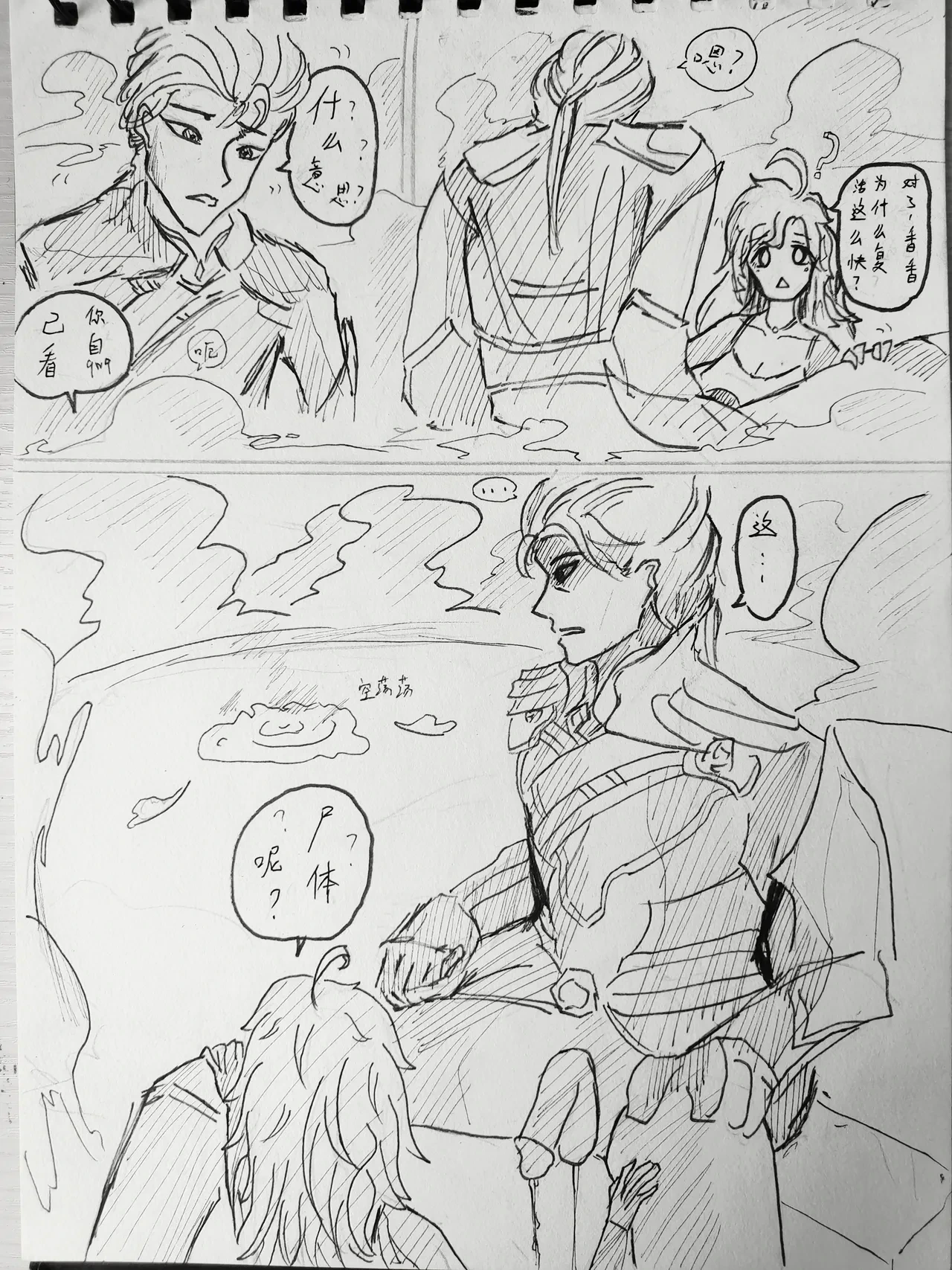 หน้า 14