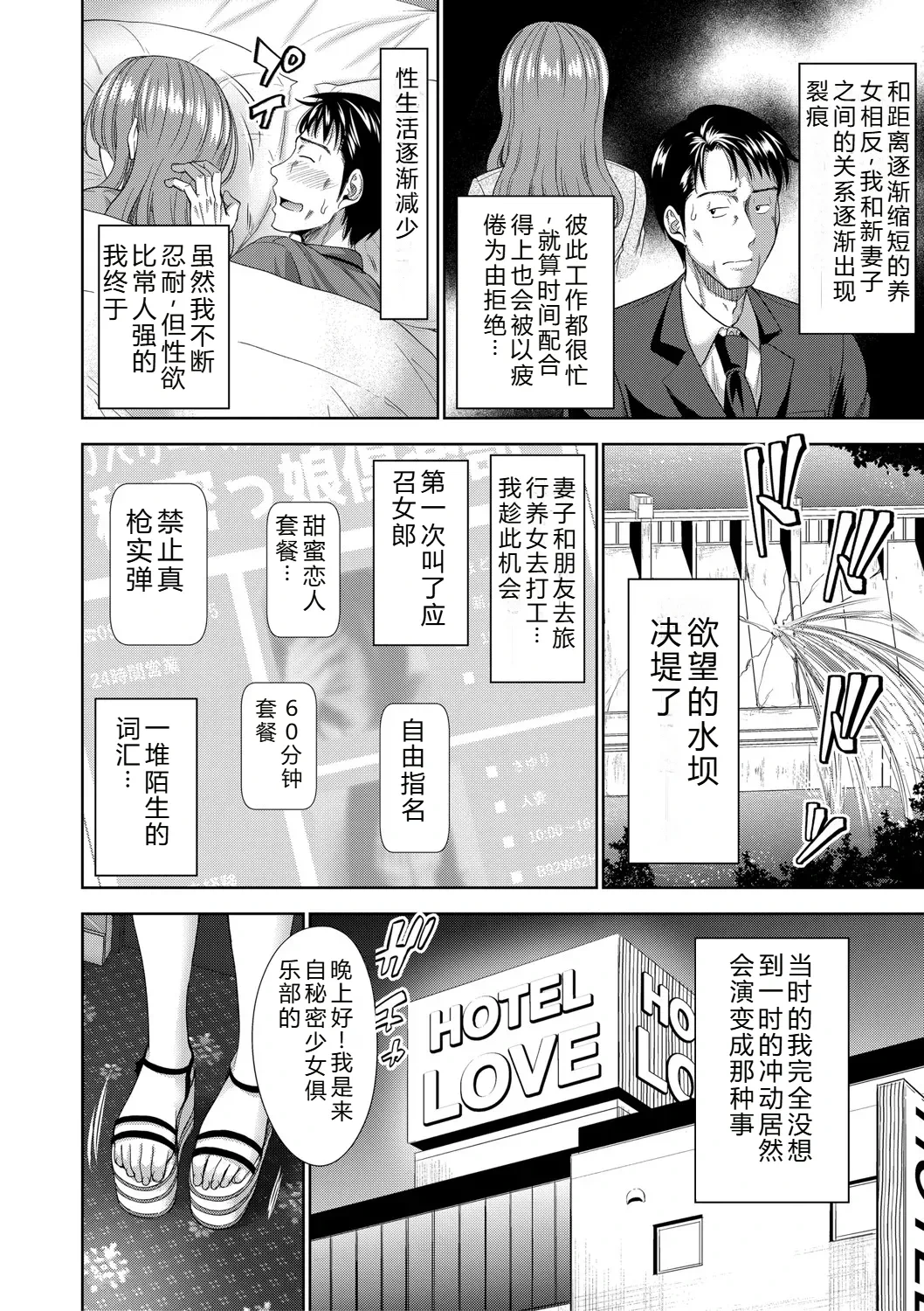 หน้า 7