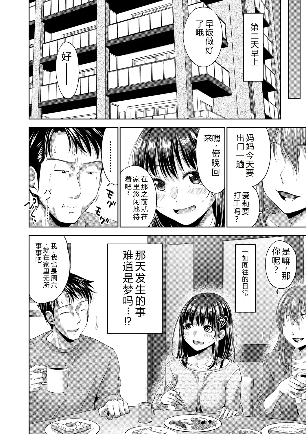 หน้า 39