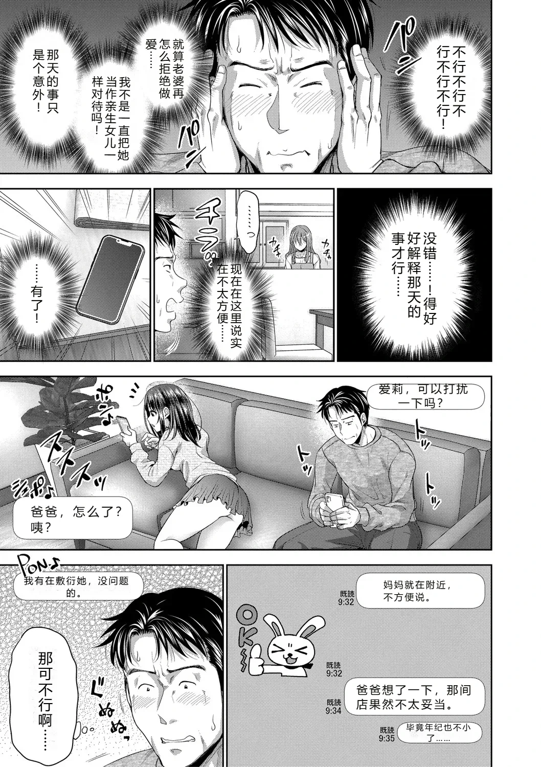หน้า 42