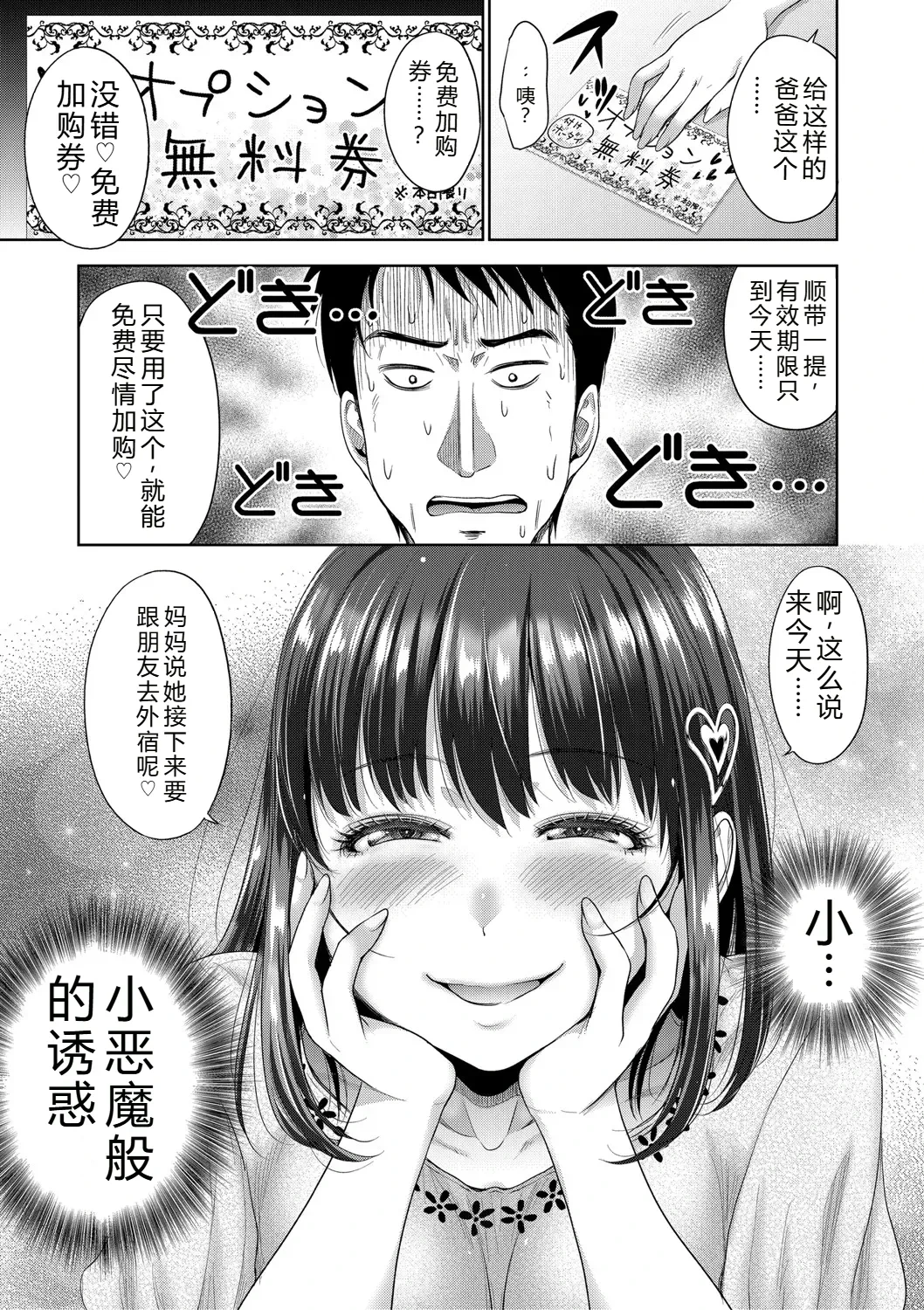 หน้า 72