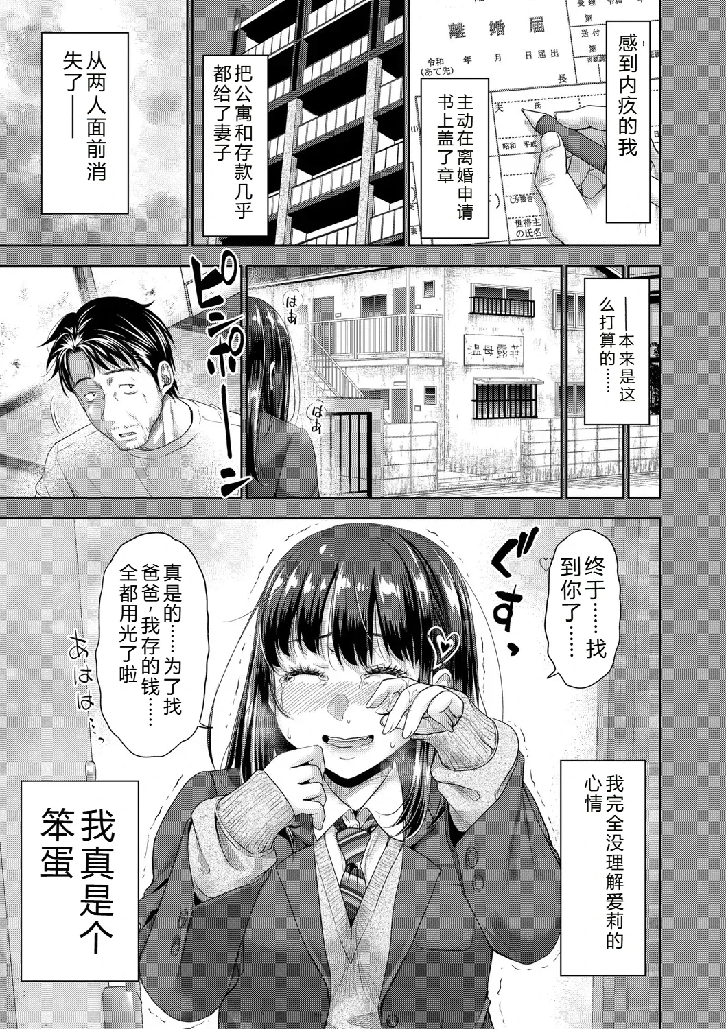 หน้า 134