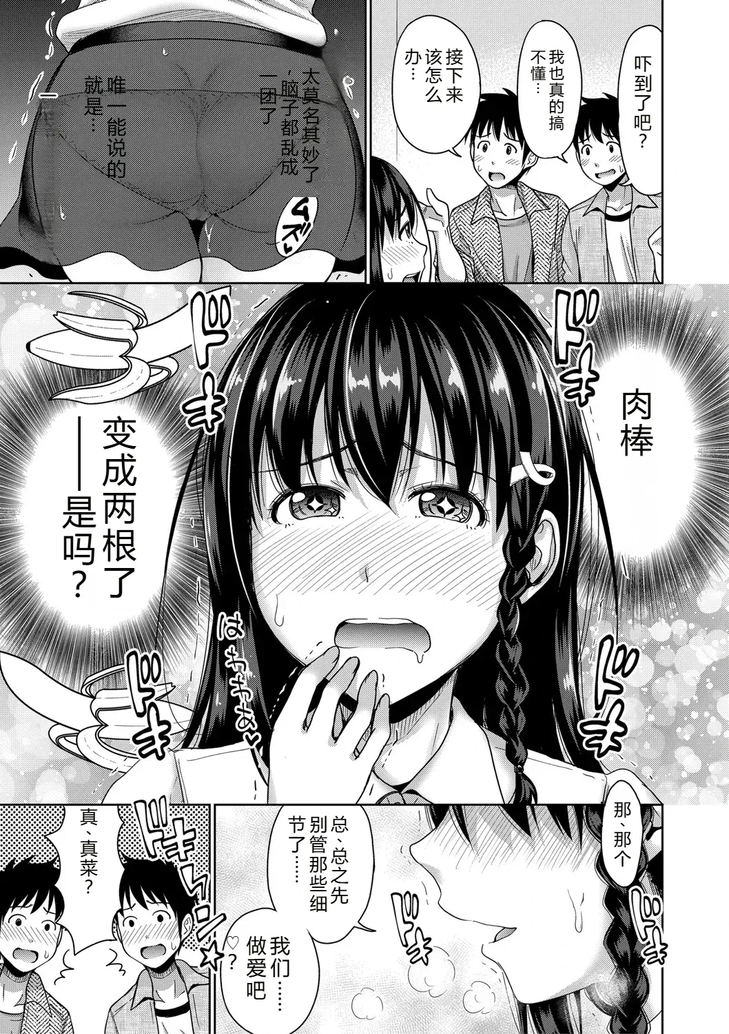 หน้า 178
