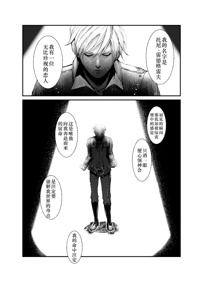 หน้า 2