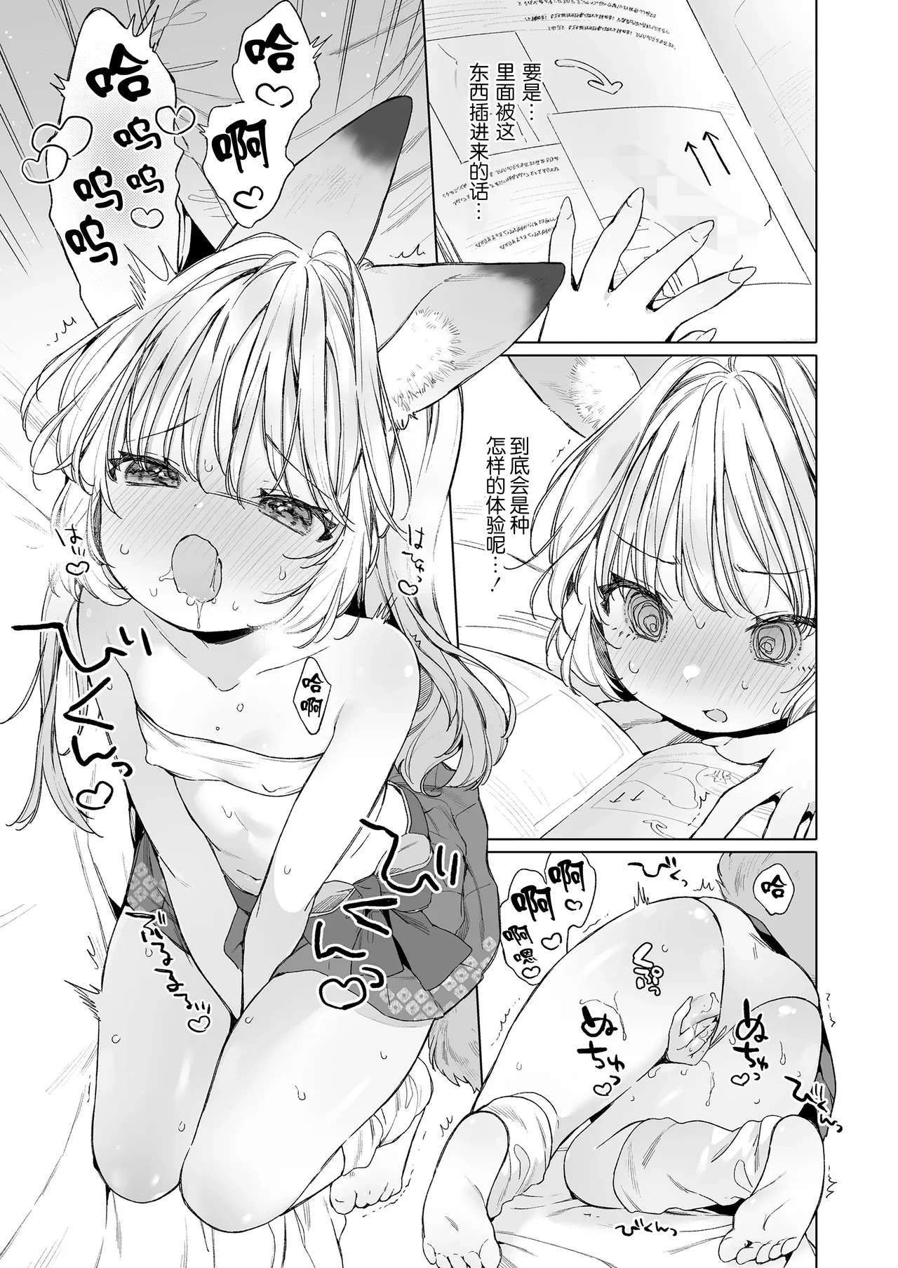 หน้า 13