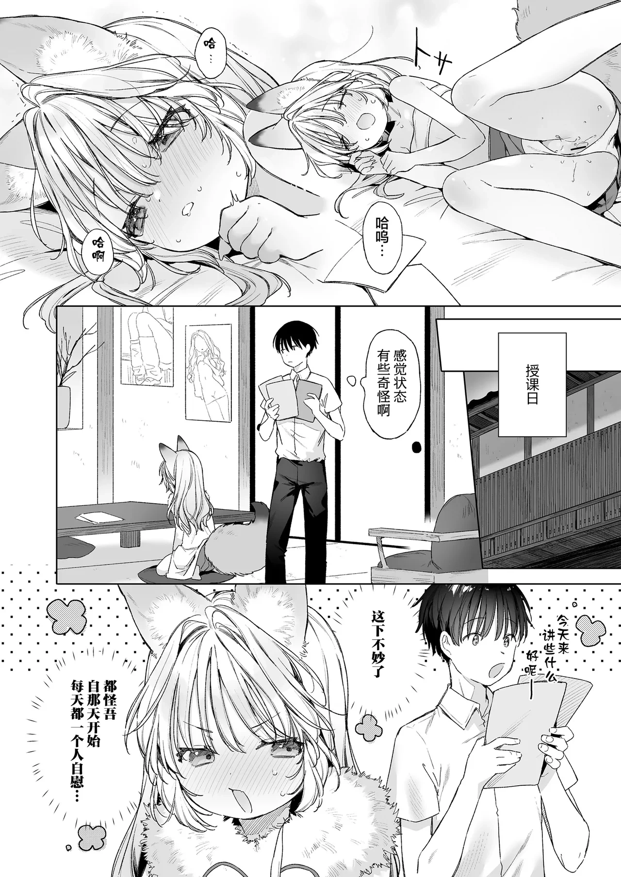 หน้า 14