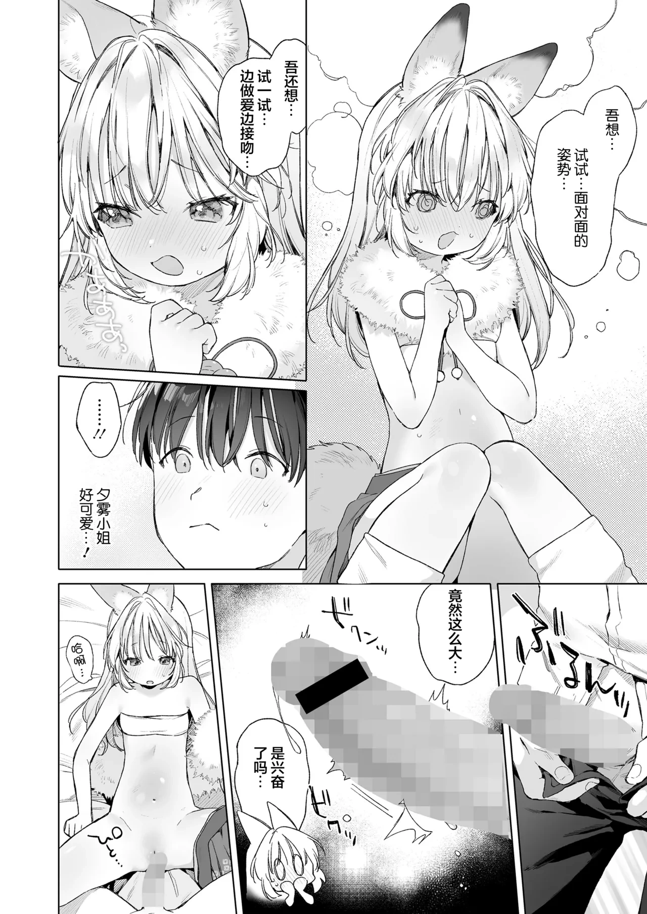 หน้า 18