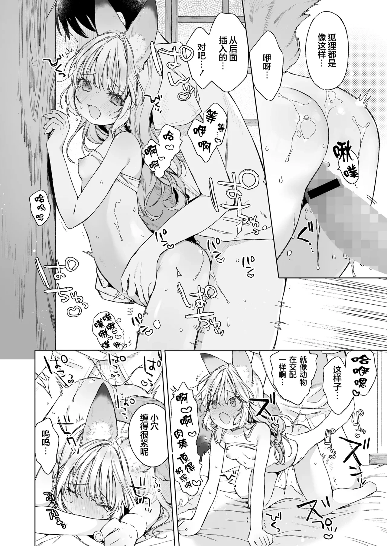 หน้า 22