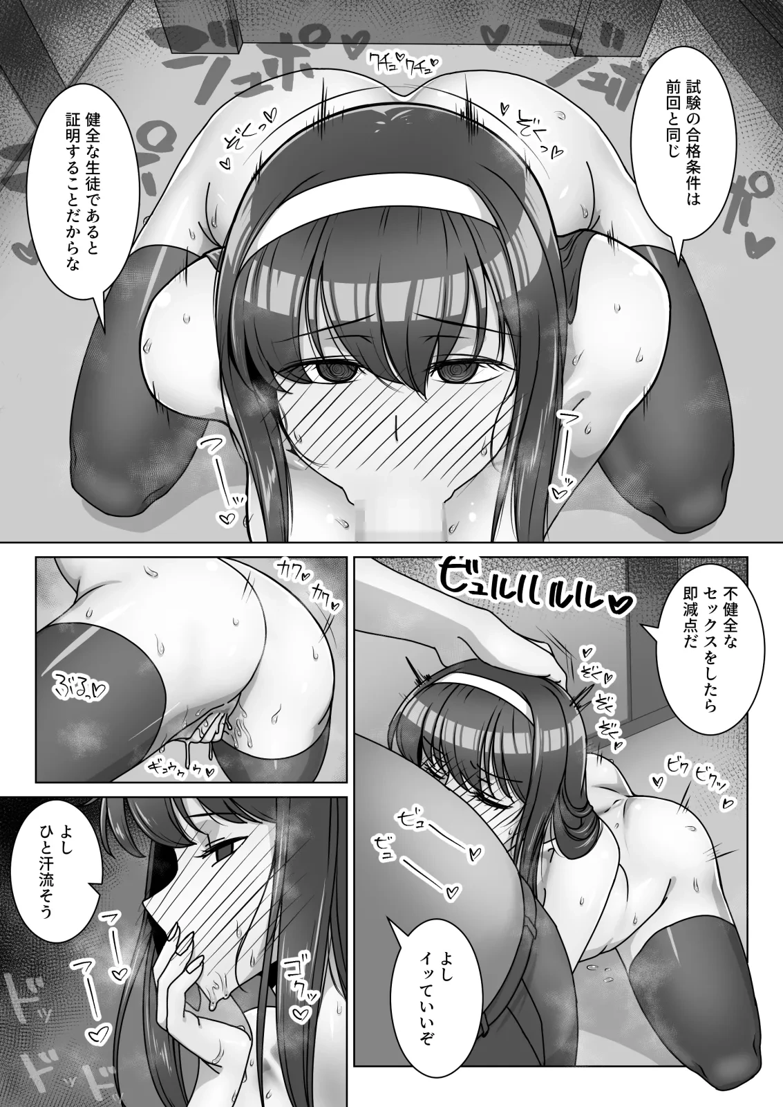 หน้า 30