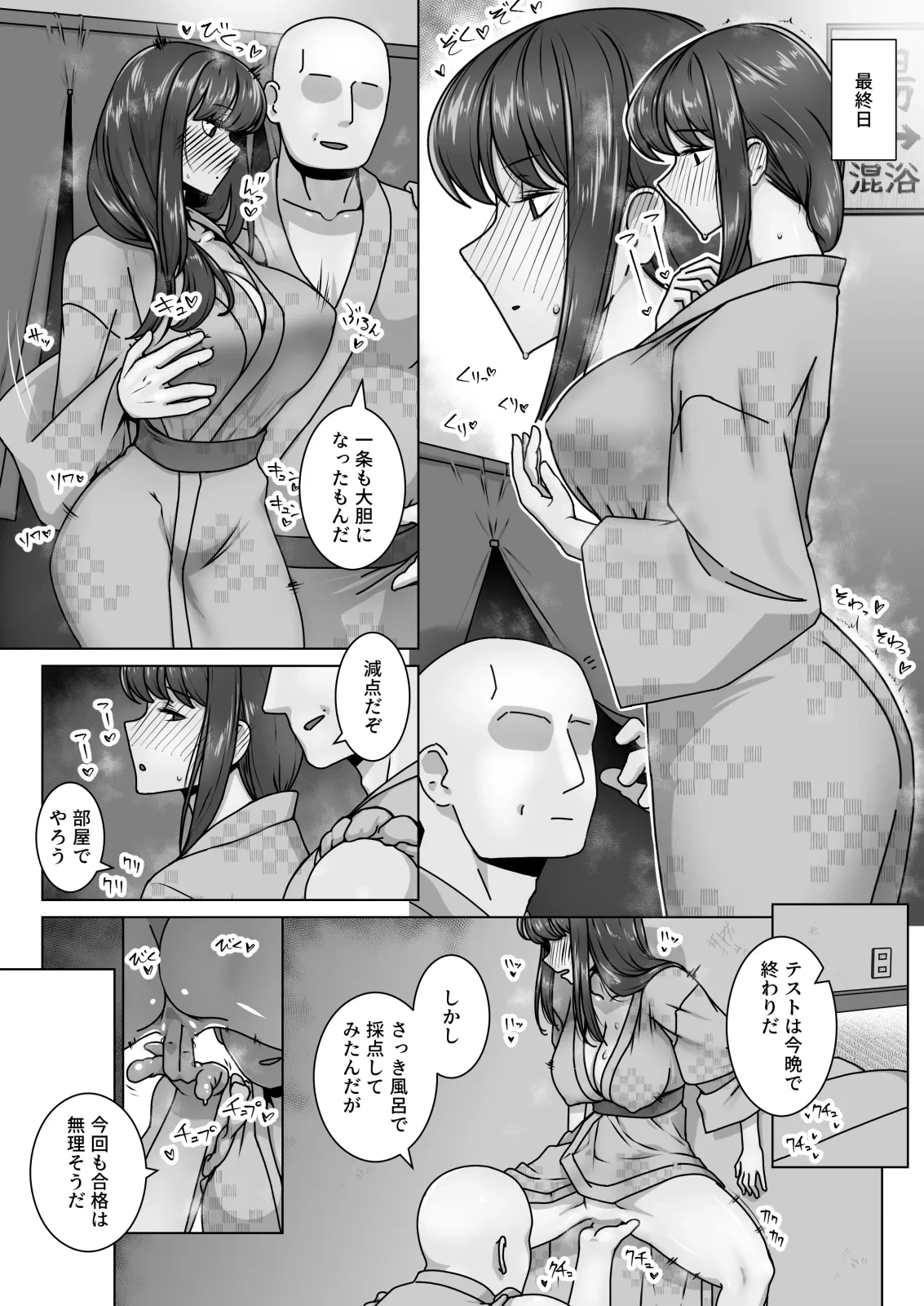 หน้า 41