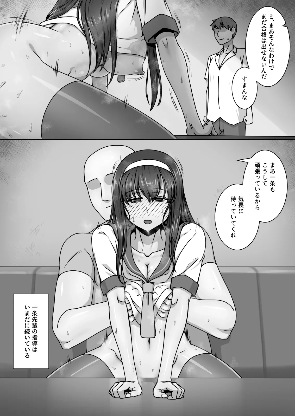 หน้า 45