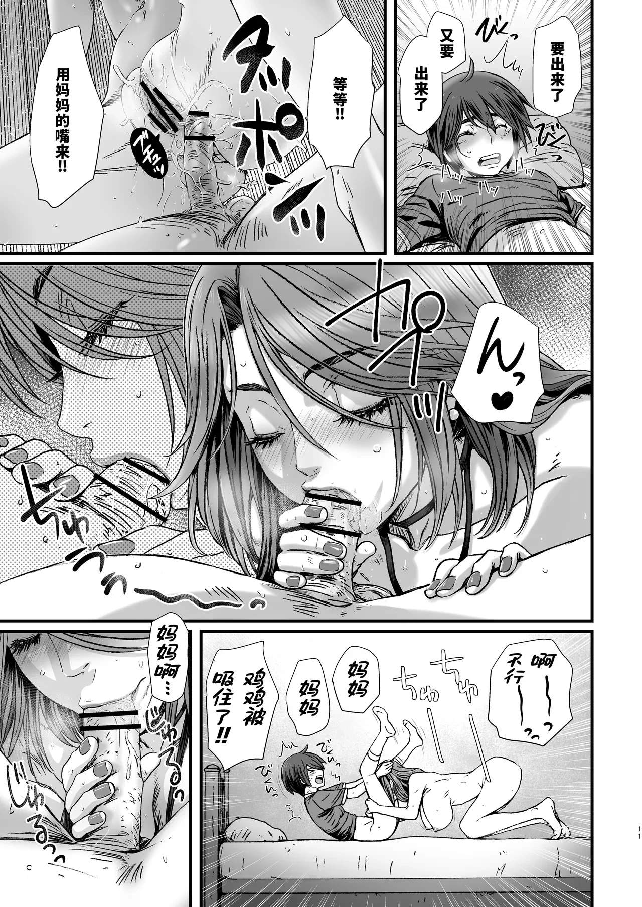 หน้า 12
