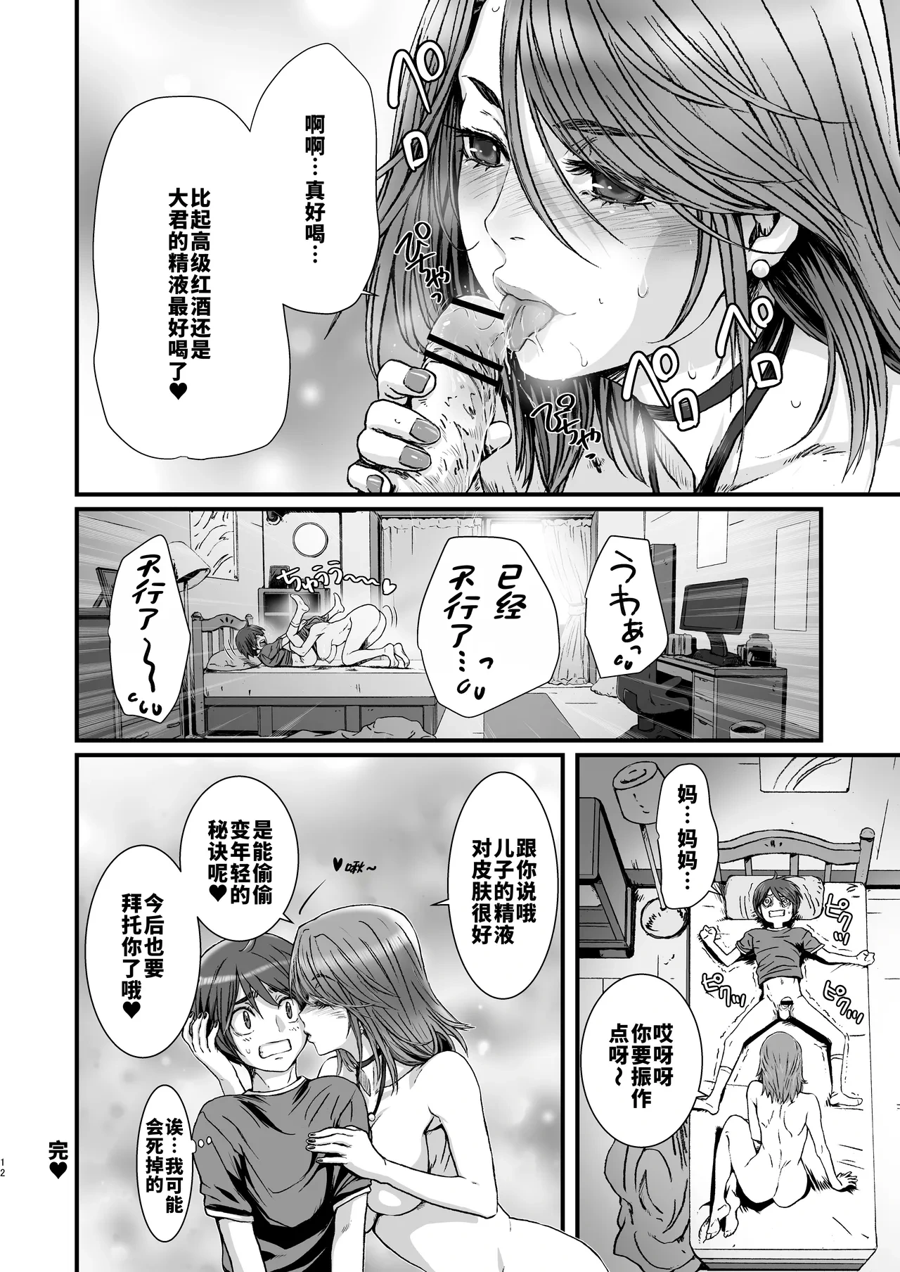 หน้า 13