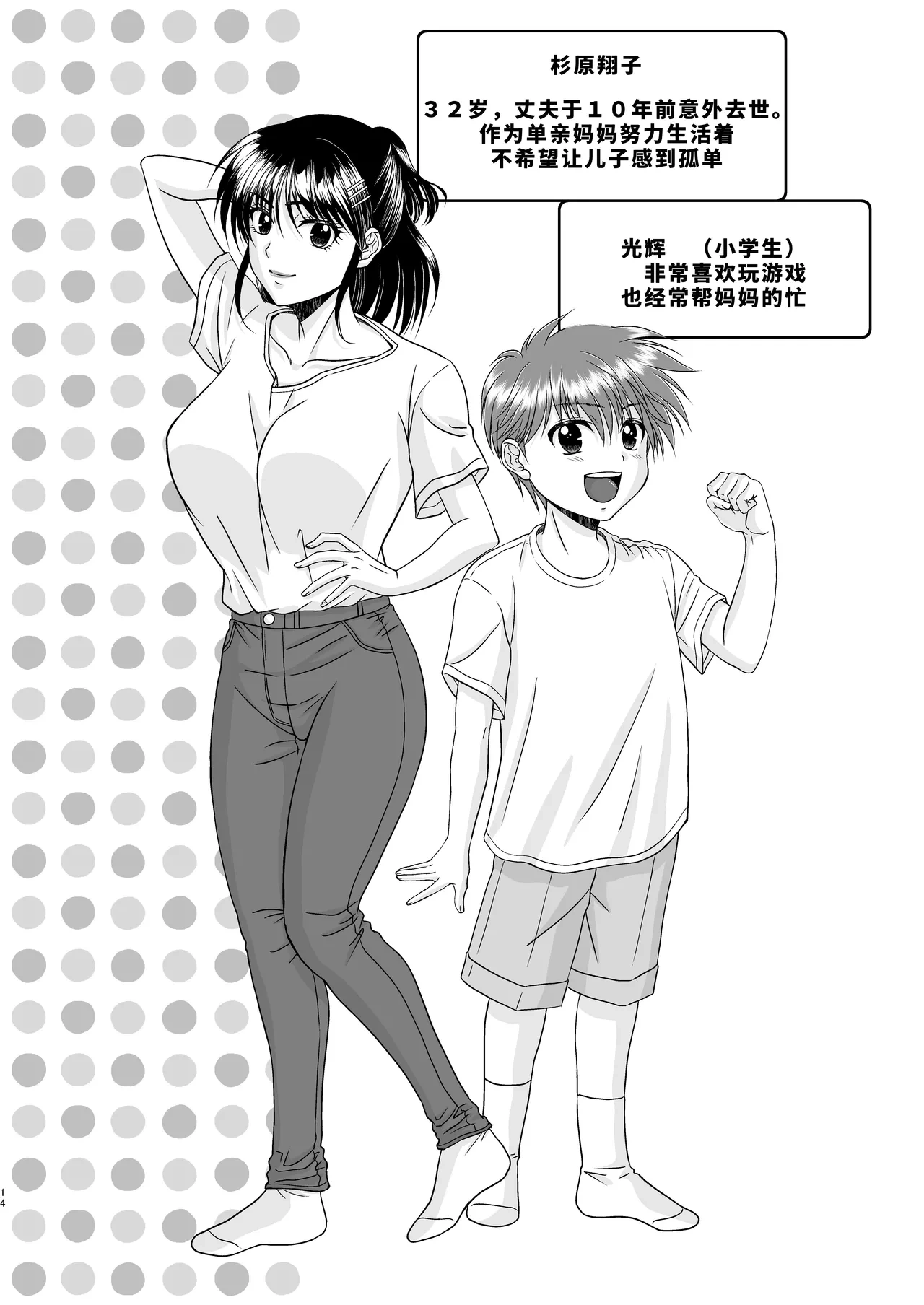 หน้า 15
