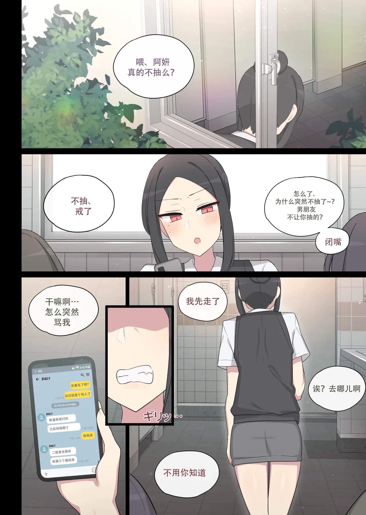 หน้า 20