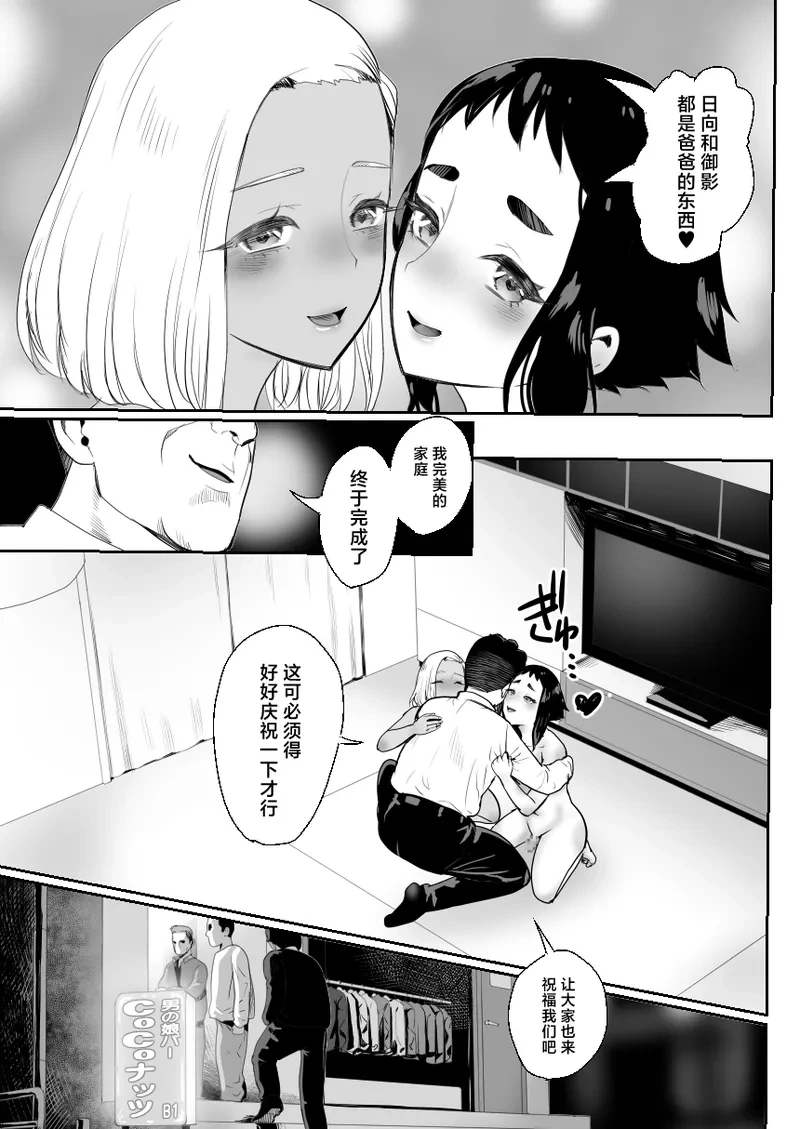 หน้า 38