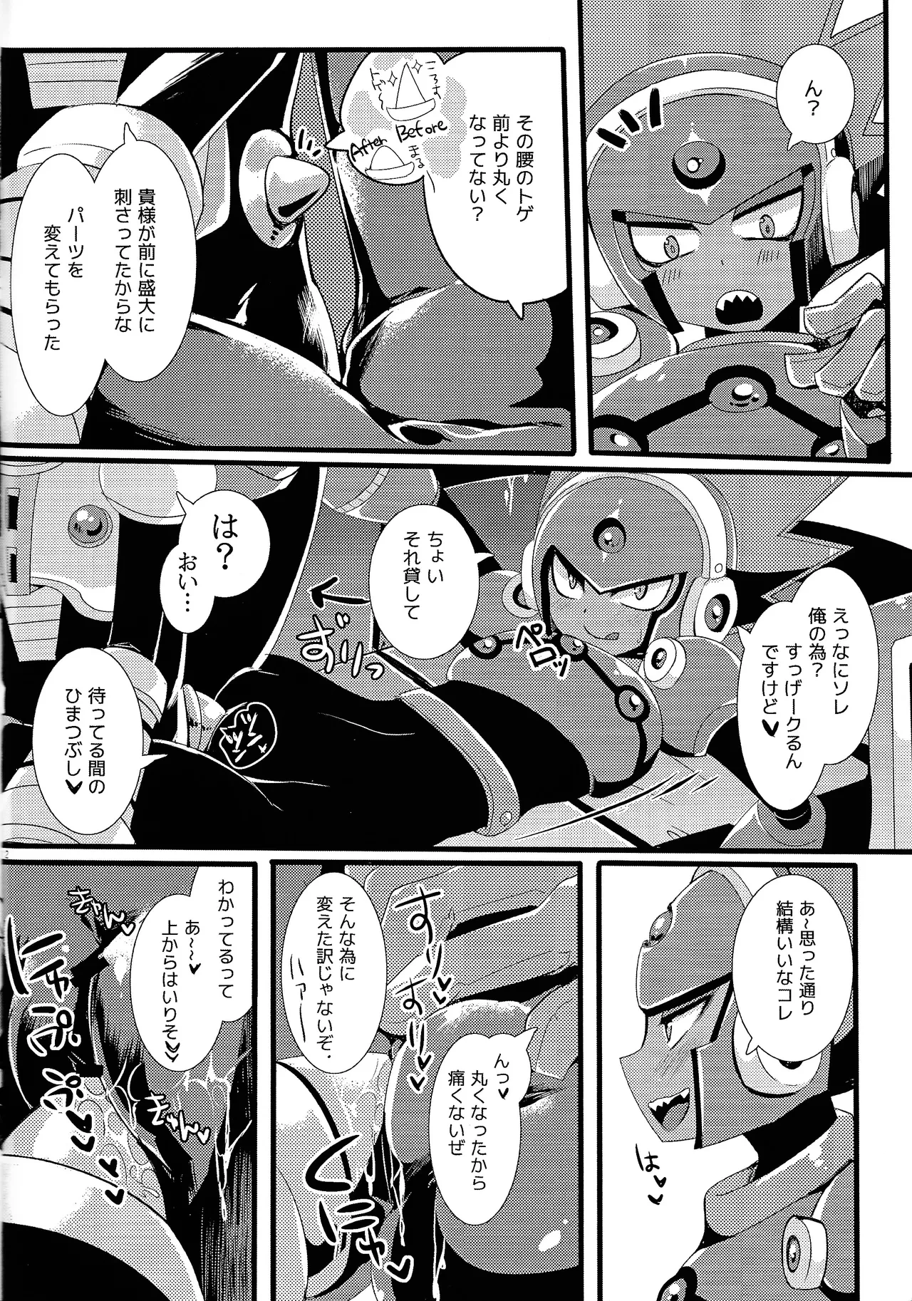 หน้า 11