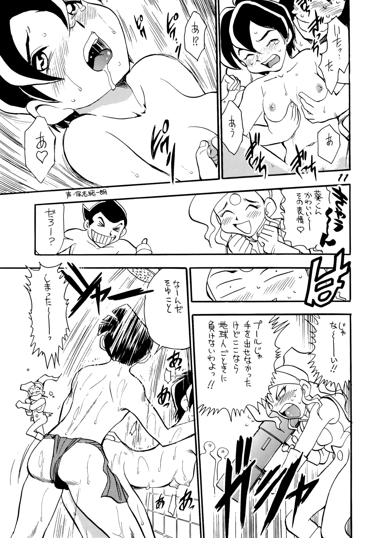 หน้า 13