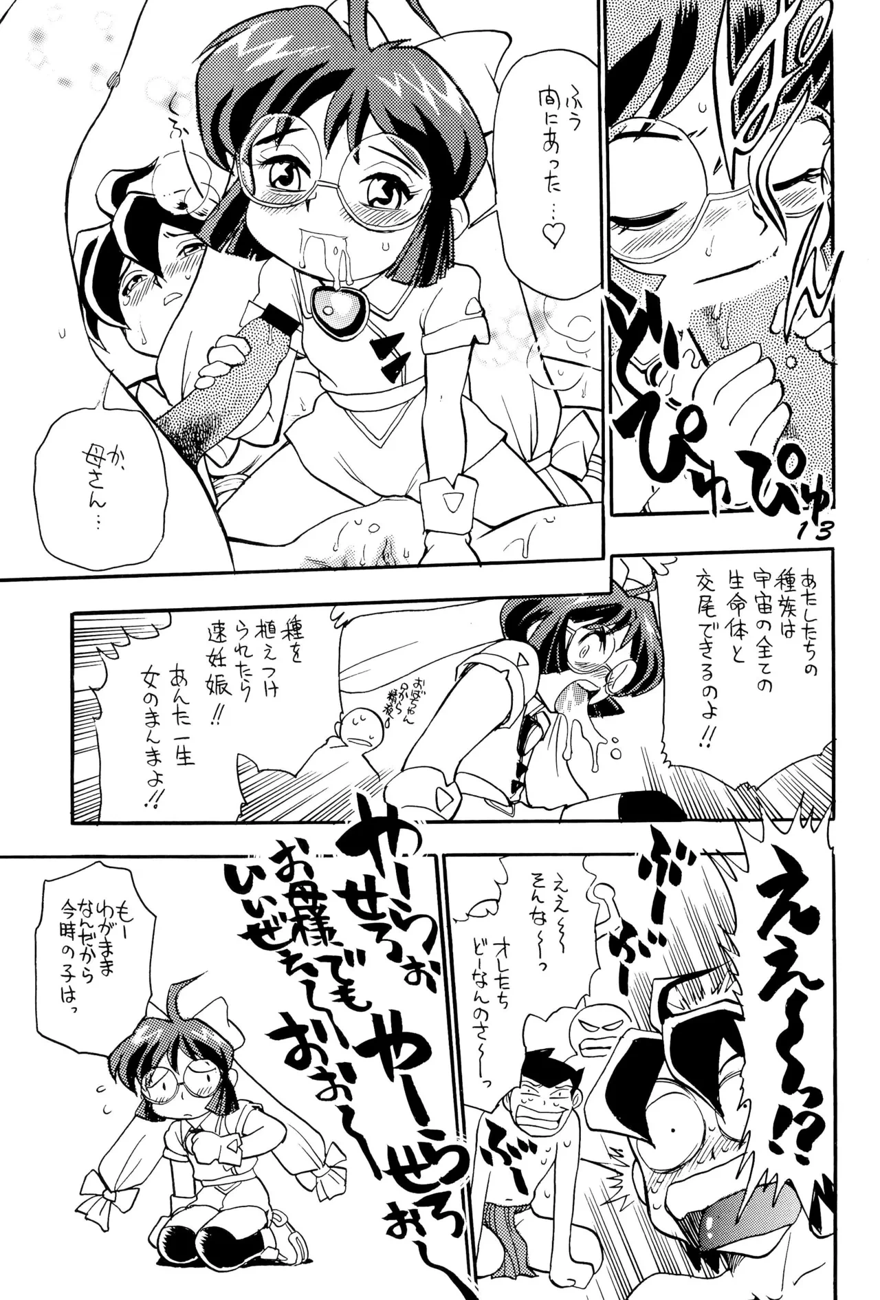 หน้า 15