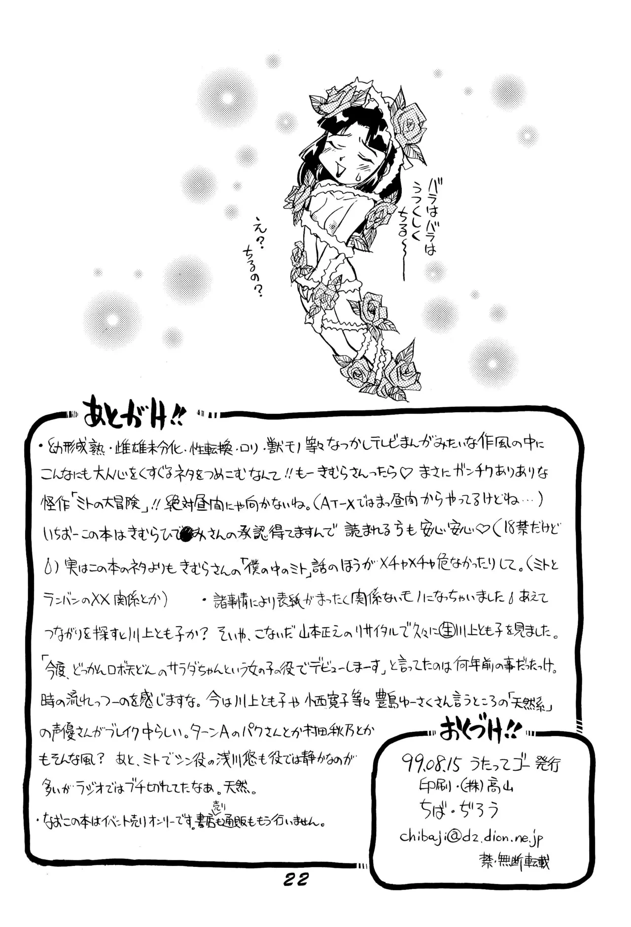 หน้า 24
