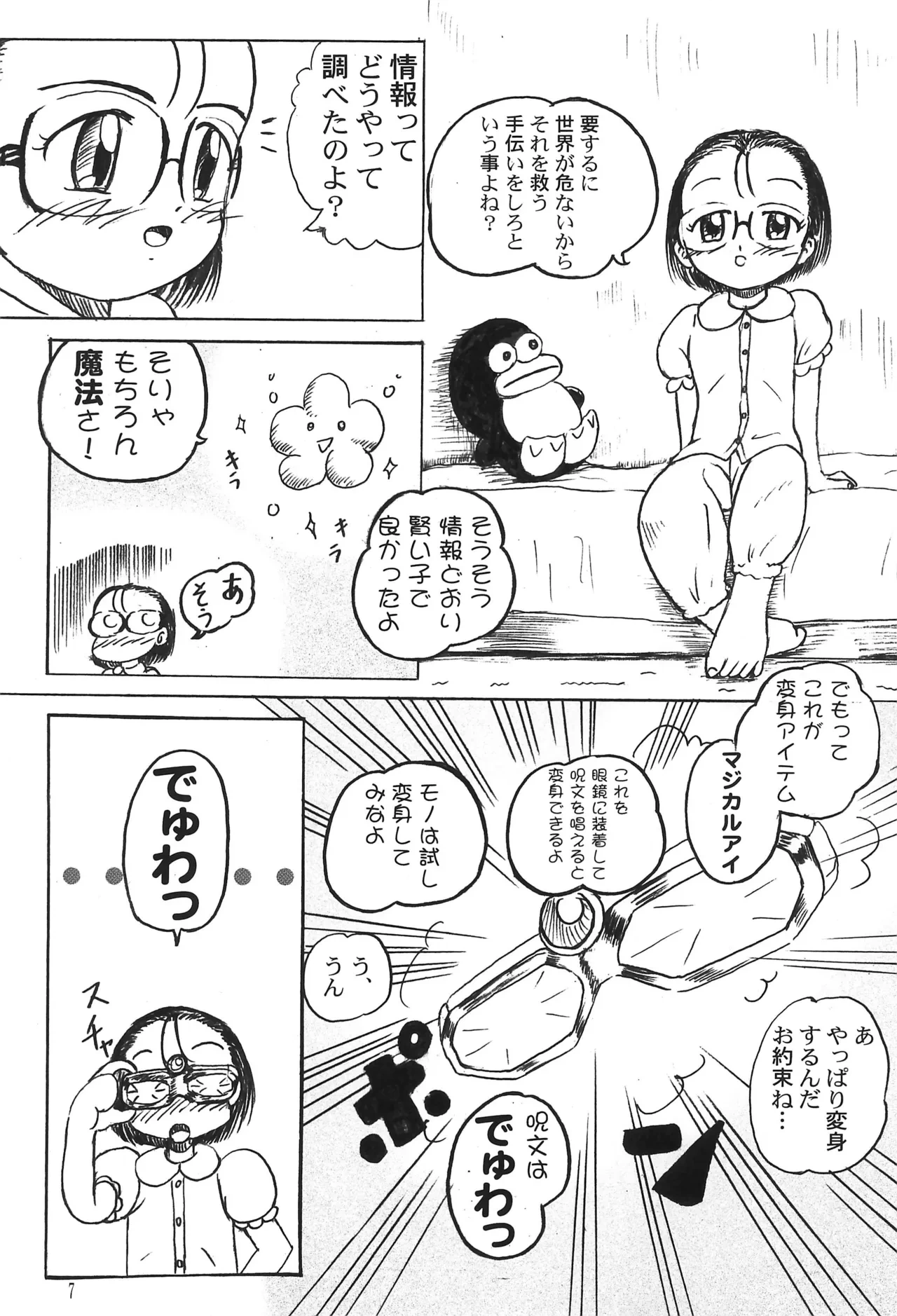หน้า 11