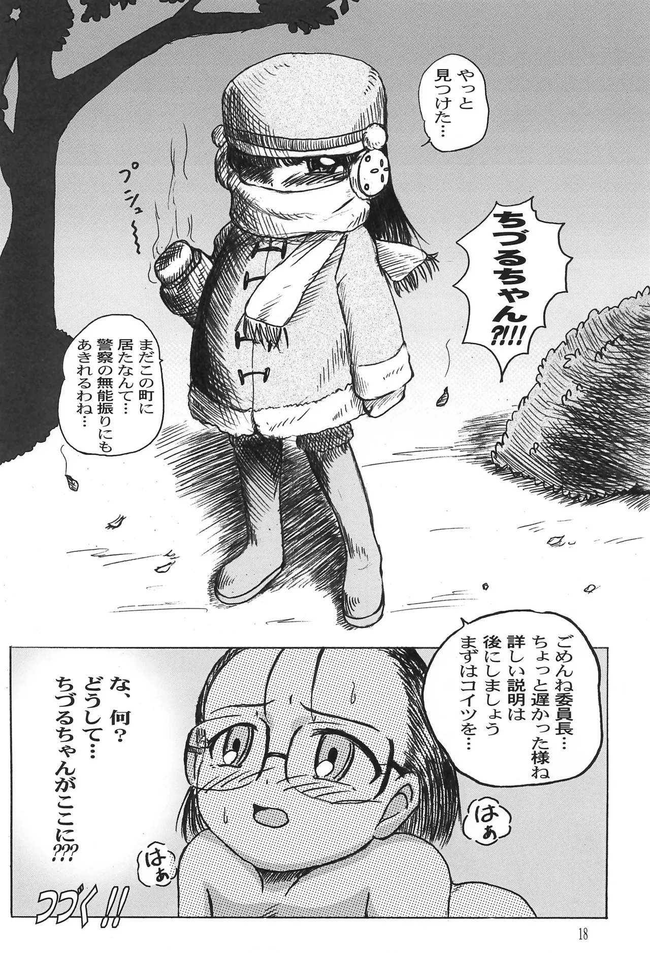 หน้า 22