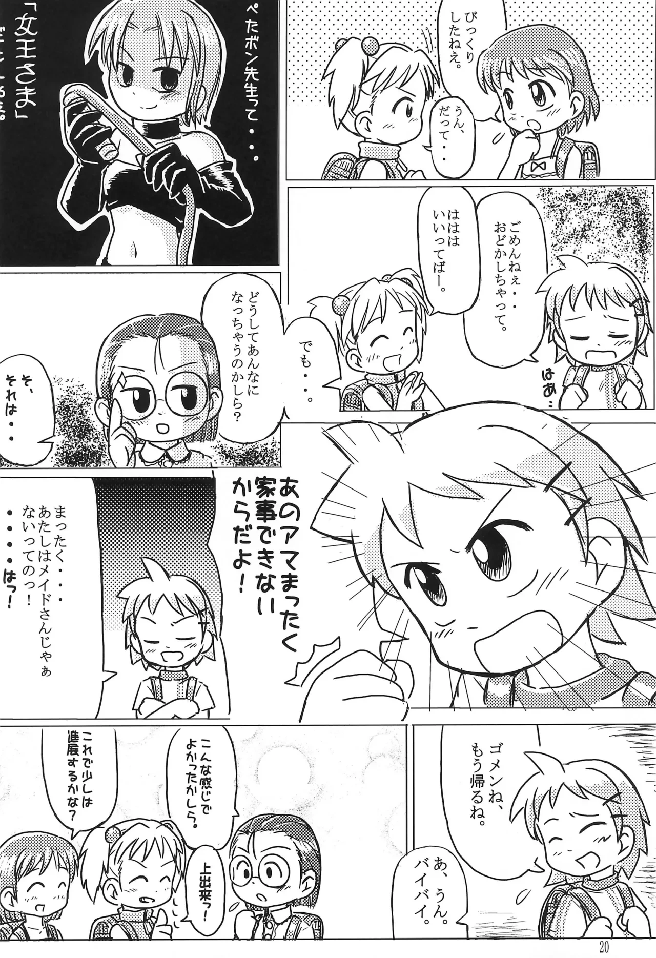 หน้า 24
