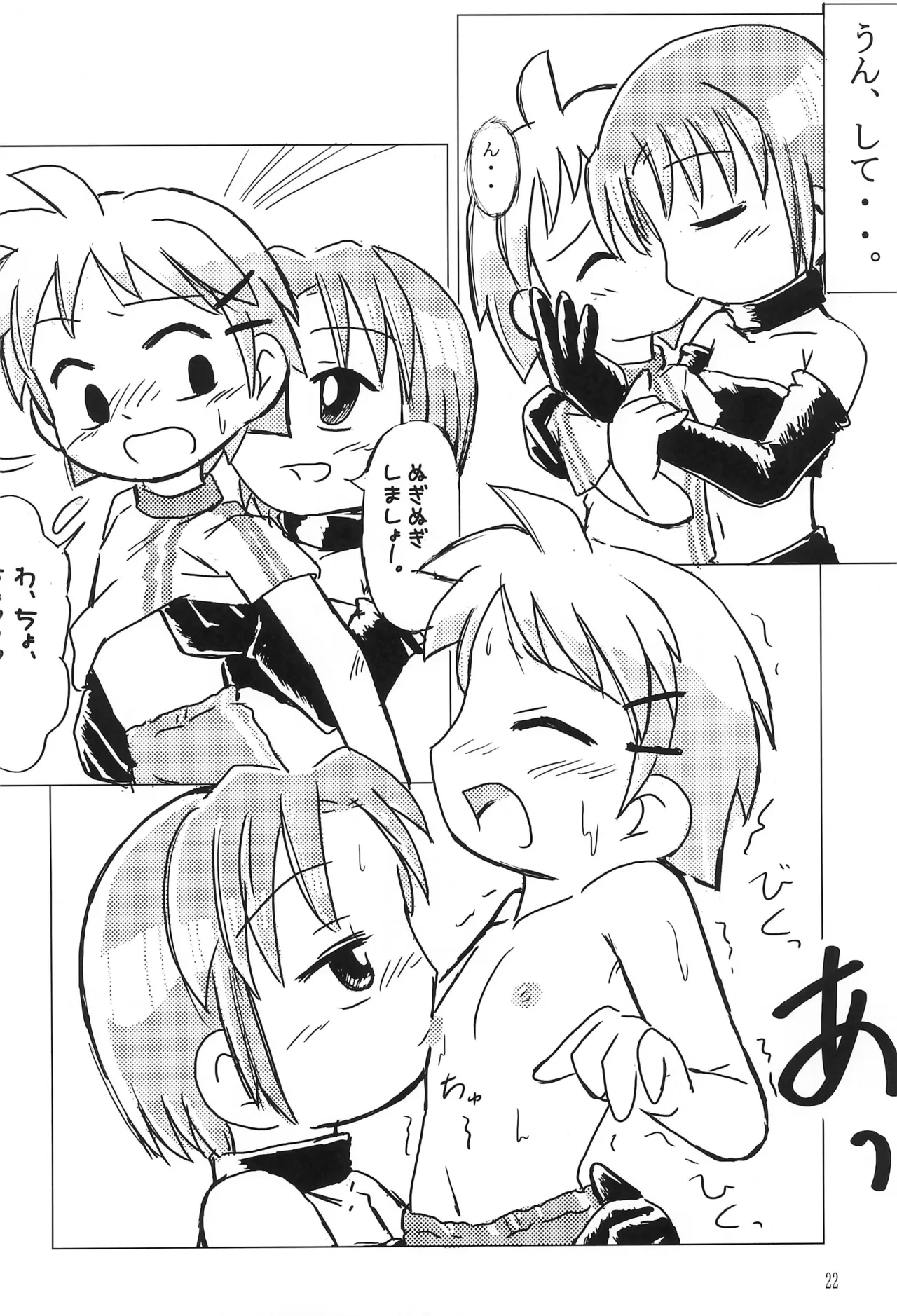 หน้า 26
